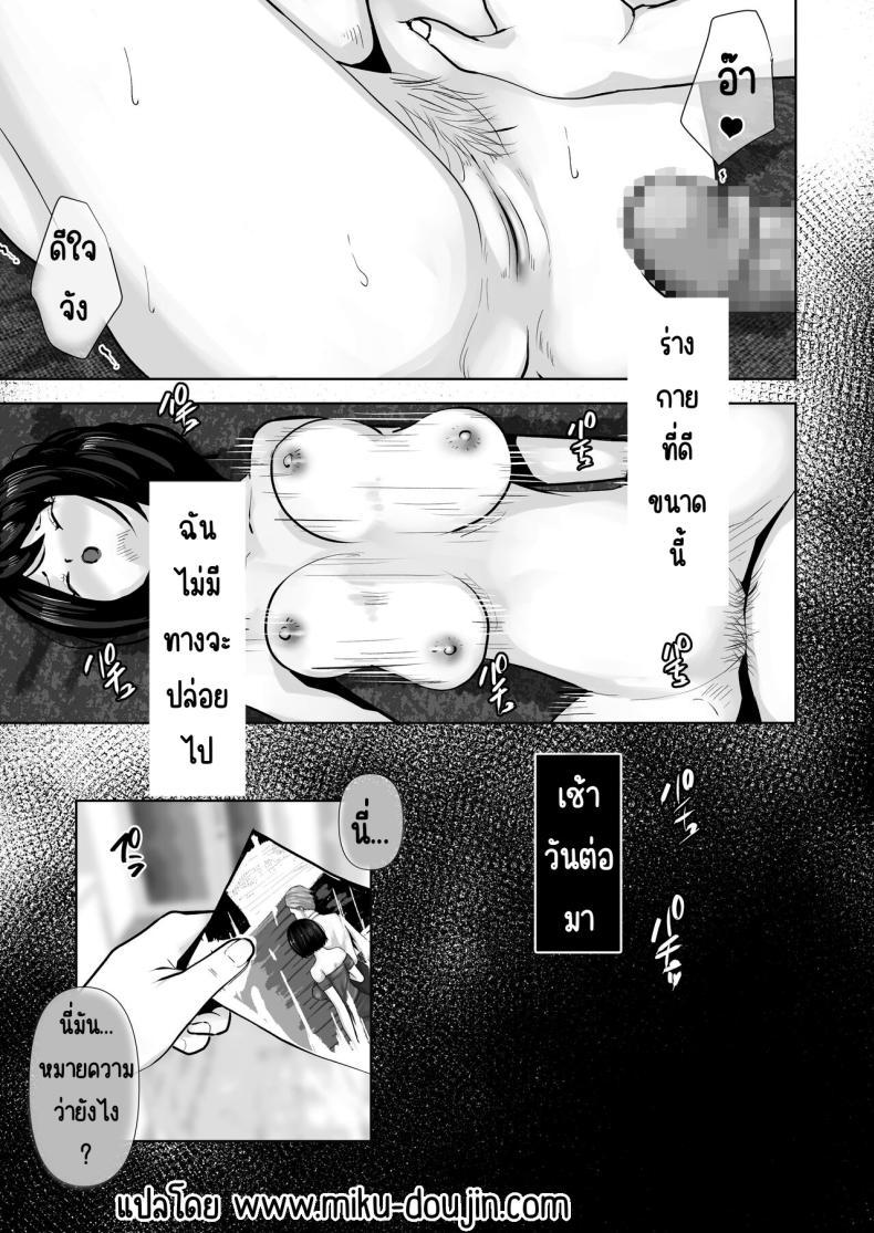 Doujin-Lc- อ่าน โดจิน มังฮวา เกาหลี ญี่ปุ่น จีน แปลไทย แม่ทำได้ทุกอย่างเพื่อลูก [Daidai Shikibu] Okaa-san wa Boku no Tame nara Nandemo Shite Kureru ตอนที่ 1 2 3 4 5 6 7 8 9 10 11 12 13 14 ฟรี ไม่มีโฆษณา อ่าน โดจิน Manhwa เกาหลี ญี่ปุ่น จีน เรามีครบ คัดมาให้เน้นๆ โดจิน 18+ รับประกันความฟินโดย  Doujin Lc