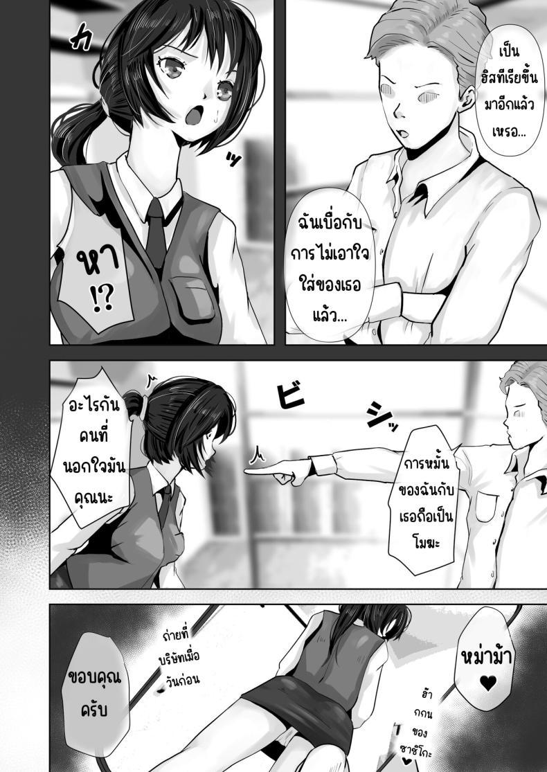 Doujin-Lc- อ่าน โดจิน มังฮวา เกาหลี ญี่ปุ่น จีน แปลไทย แม่ทำได้ทุกอย่างเพื่อลูก [Daidai Shikibu] Okaa-san wa Boku no Tame nara Nandemo Shite Kureru ตอนที่ 1 2 3 4 5 6 7 8 9 10 11 12 13 14 ฟรี ไม่มีโฆษณา อ่าน โดจิน Manhwa เกาหลี ญี่ปุ่น จีน เรามีครบ คัดมาให้เน้นๆ โดจิน 18+ รับประกันความฟินโดย  Doujin Lc