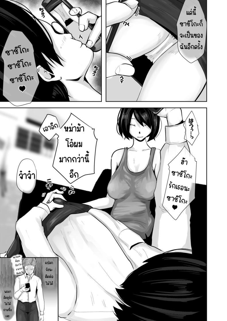 Doujin-Lc- อ่าน โดจิน มังฮวา เกาหลี ญี่ปุ่น จีน แปลไทย แม่ทำได้ทุกอย่างเพื่อลูก [Daidai Shikibu] Okaa-san wa Boku no Tame nara Nandemo Shite Kureru ตอนที่ 1 2 3 4 5 6 7 8 9 10 11 12 13 14 ฟรี ไม่มีโฆษณา อ่าน โดจิน Manhwa เกาหลี ญี่ปุ่น จีน เรามีครบ คัดมาให้เน้นๆ โดจิน 18+ รับประกันความฟินโดย  Doujin Lc