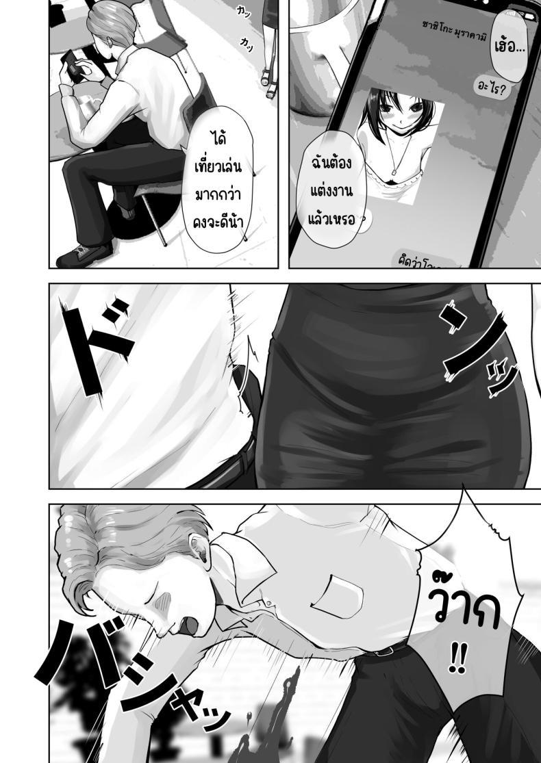 Doujin-Lc- อ่าน โดจิน มังฮวา เกาหลี ญี่ปุ่น จีน แปลไทย แม่ทำได้ทุกอย่างเพื่อลูก [Daidai Shikibu] Okaa-san wa Boku no Tame nara Nandemo Shite Kureru ตอนที่ 1 2 3 4 5 6 7 8 9 10 11 12 13 14 ฟรี ไม่มีโฆษณา อ่าน โดจิน Manhwa เกาหลี ญี่ปุ่น จีน เรามีครบ คัดมาให้เน้นๆ โดจิน 18+ รับประกันความฟินโดย  Doujin Lc