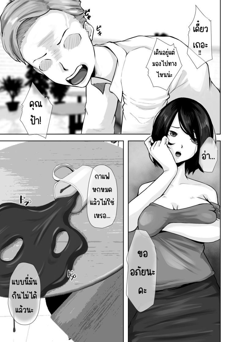 Doujin-Lc- อ่าน โดจิน มังฮวา เกาหลี ญี่ปุ่น จีน แปลไทย แม่ทำได้ทุกอย่างเพื่อลูก [Daidai Shikibu] Okaa-san wa Boku no Tame nara Nandemo Shite Kureru ตอนที่ 1 2 3 4 5 6 7 8 9 10 11 12 13 14 ฟรี ไม่มีโฆษณา อ่าน โดจิน Manhwa เกาหลี ญี่ปุ่น จีน เรามีครบ คัดมาให้เน้นๆ โดจิน 18+ รับประกันความฟินโดย  Doujin Lc