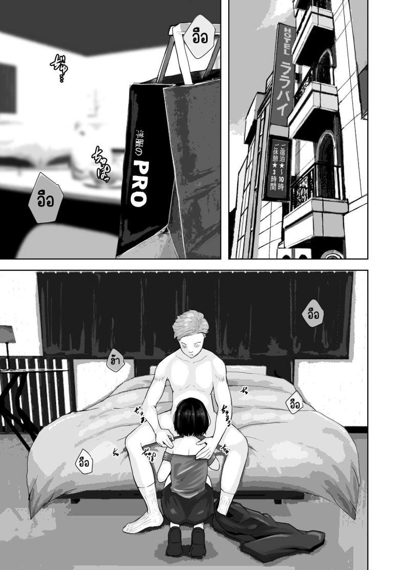 Doujin-Lc- อ่าน โดจิน มังฮวา เกาหลี ญี่ปุ่น จีน แปลไทย แม่ทำได้ทุกอย่างเพื่อลูก [Daidai Shikibu] Okaa-san wa Boku no Tame nara Nandemo Shite Kureru ตอนที่ 1 2 3 4 5 6 7 8 9 10 11 12 13 14 ฟรี ไม่มีโฆษณา อ่าน โดจิน Manhwa เกาหลี ญี่ปุ่น จีน เรามีครบ คัดมาให้เน้นๆ โดจิน 18+ รับประกันความฟินโดย  Doujin Lc