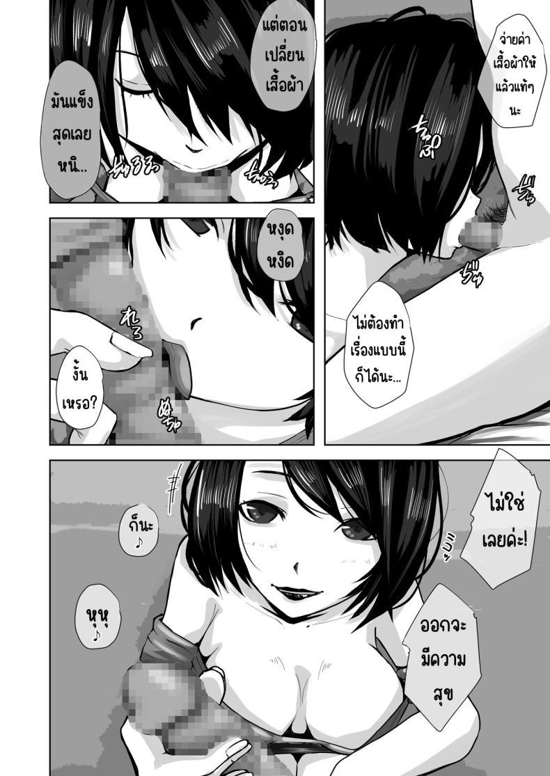 Doujin-Lc- อ่าน โดจิน มังฮวา เกาหลี ญี่ปุ่น จีน แปลไทย แม่ทำได้ทุกอย่างเพื่อลูก [Daidai Shikibu] Okaa-san wa Boku no Tame nara Nandemo Shite Kureru ตอนที่ 1 2 3 4 5 6 7 8 9 10 11 12 13 14 ฟรี ไม่มีโฆษณา อ่าน โดจิน Manhwa เกาหลี ญี่ปุ่น จีน เรามีครบ คัดมาให้เน้นๆ โดจิน 18+ รับประกันความฟินโดย  Doujin Lc