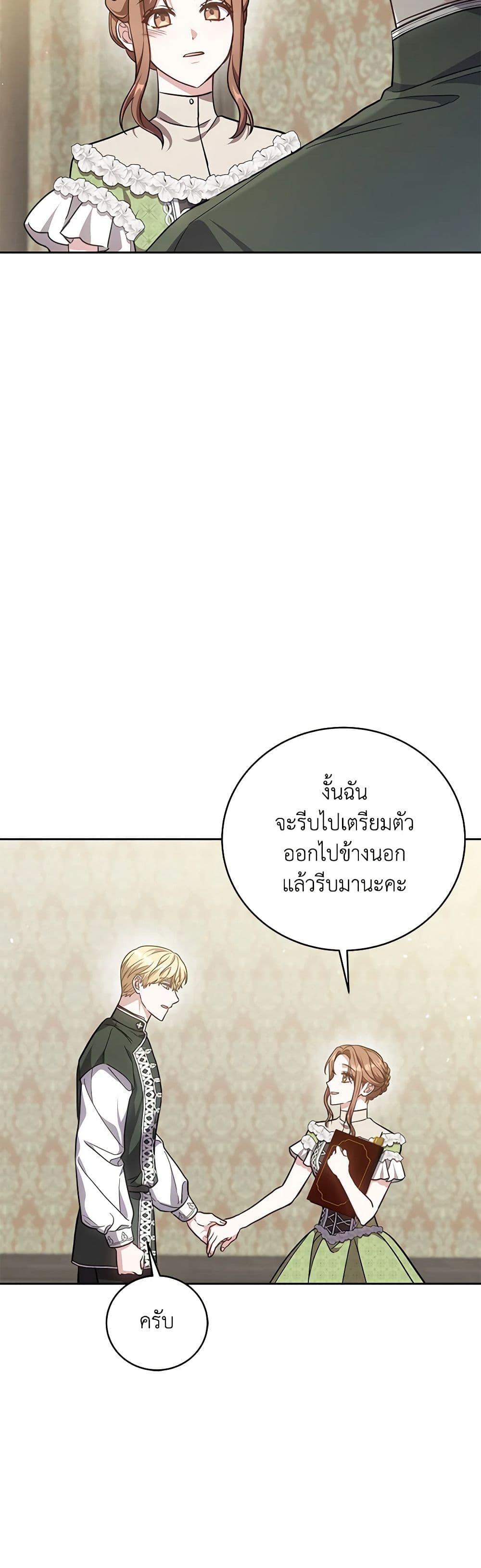 Manga-lc-com อ่านมังงะ อ่านการ์ตูน ออนไลน์ ฟรี While You’re In Love ตอนที่ 1 2 3 4 5 6 7 8 9 10 11 12 13 14 ฟรี ไม่มีโฆษณา Manga-lc - อ่าน มังงะ อ่าน การ์ตูน ออนไลน์ อ่านมังงะ ฟรี