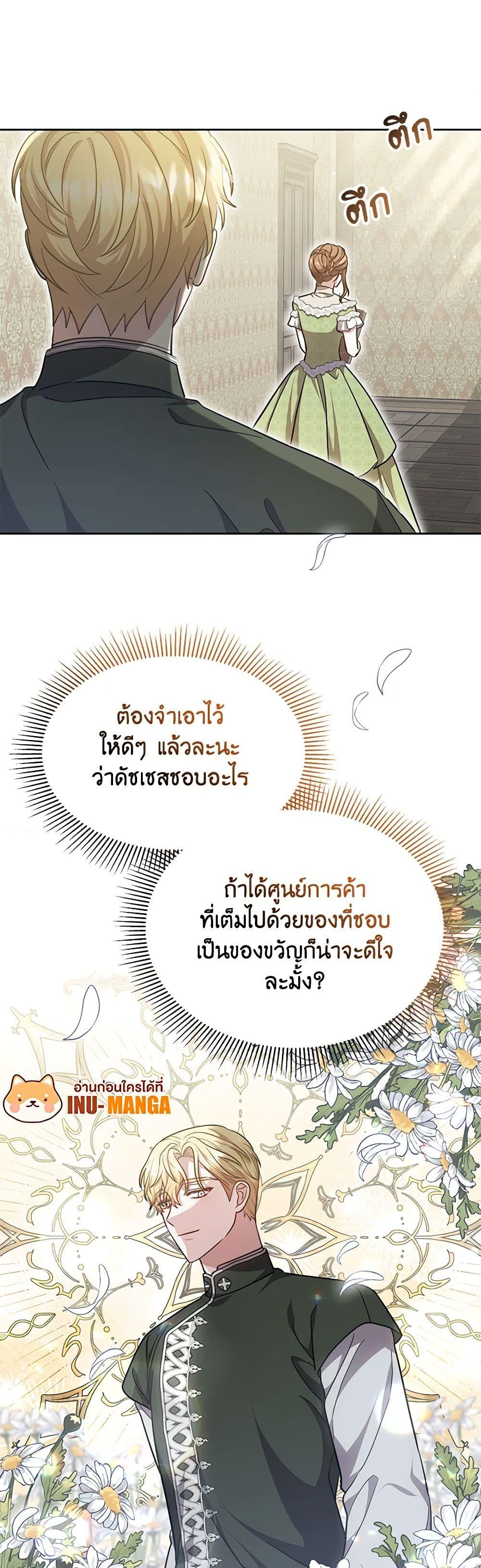 Manga-lc-com อ่านมังงะ อ่านการ์ตูน ออนไลน์ ฟรี While You’re In Love ตอนที่ 1 2 3 4 5 6 7 8 9 10 11 12 13 14 ฟรี ไม่มีโฆษณา Manga-lc - อ่าน มังงะ อ่าน การ์ตูน ออนไลน์ อ่านมังงะ ฟรี