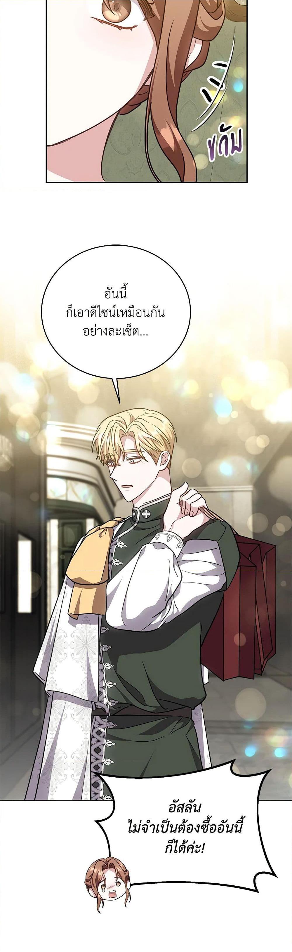 Manga-lc-com อ่านมังงะ อ่านการ์ตูน ออนไลน์ ฟรี While You’re In Love ตอนที่ 1 2 3 4 5 6 7 8 9 10 11 12 13 14 ฟรี ไม่มีโฆษณา Manga-lc - อ่าน มังงะ อ่าน การ์ตูน ออนไลน์ อ่านมังงะ ฟรี