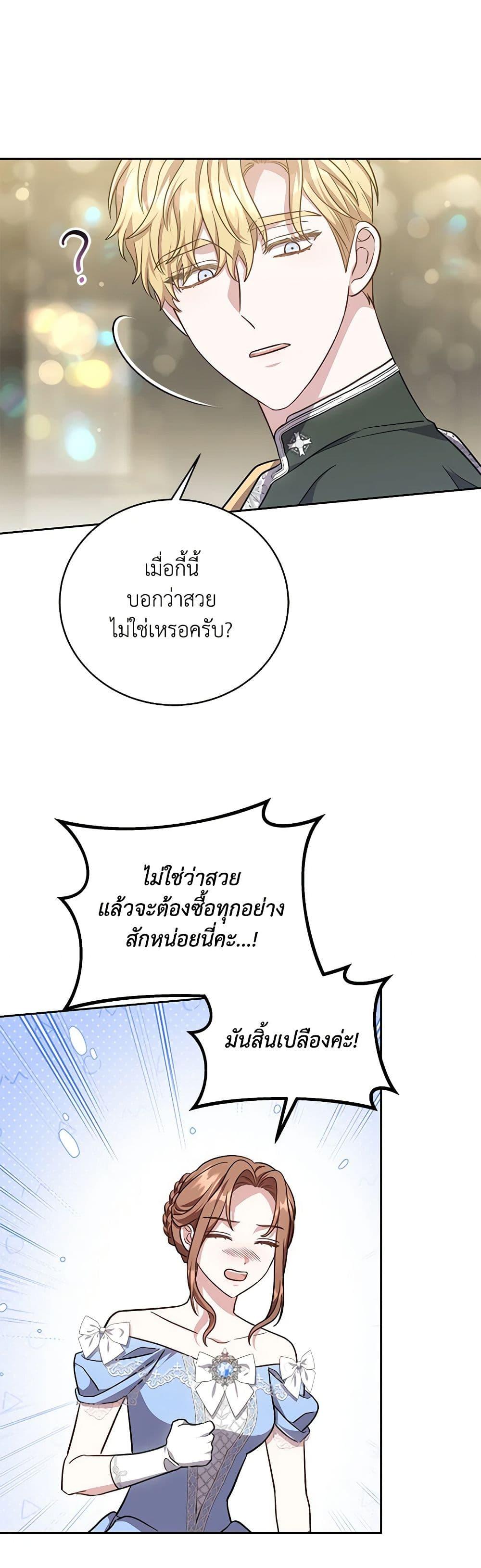 Manga-lc-com อ่านมังงะ อ่านการ์ตูน ออนไลน์ ฟรี While You’re In Love ตอนที่ 1 2 3 4 5 6 7 8 9 10 11 12 13 14 ฟรี ไม่มีโฆษณา Manga-lc - อ่าน มังงะ อ่าน การ์ตูน ออนไลน์ อ่านมังงะ ฟรี