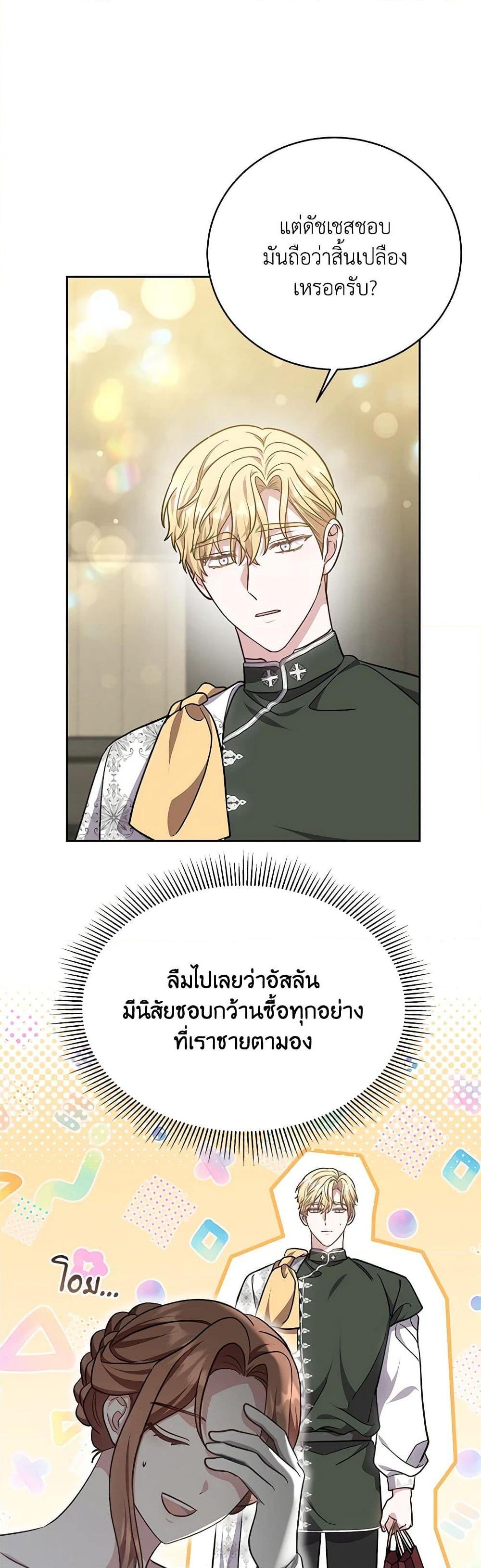 Manga-lc-com อ่านมังงะ อ่านการ์ตูน ออนไลน์ ฟรี While You’re In Love ตอนที่ 1 2 3 4 5 6 7 8 9 10 11 12 13 14 ฟรี ไม่มีโฆษณา Manga-lc - อ่าน มังงะ อ่าน การ์ตูน ออนไลน์ อ่านมังงะ ฟรี