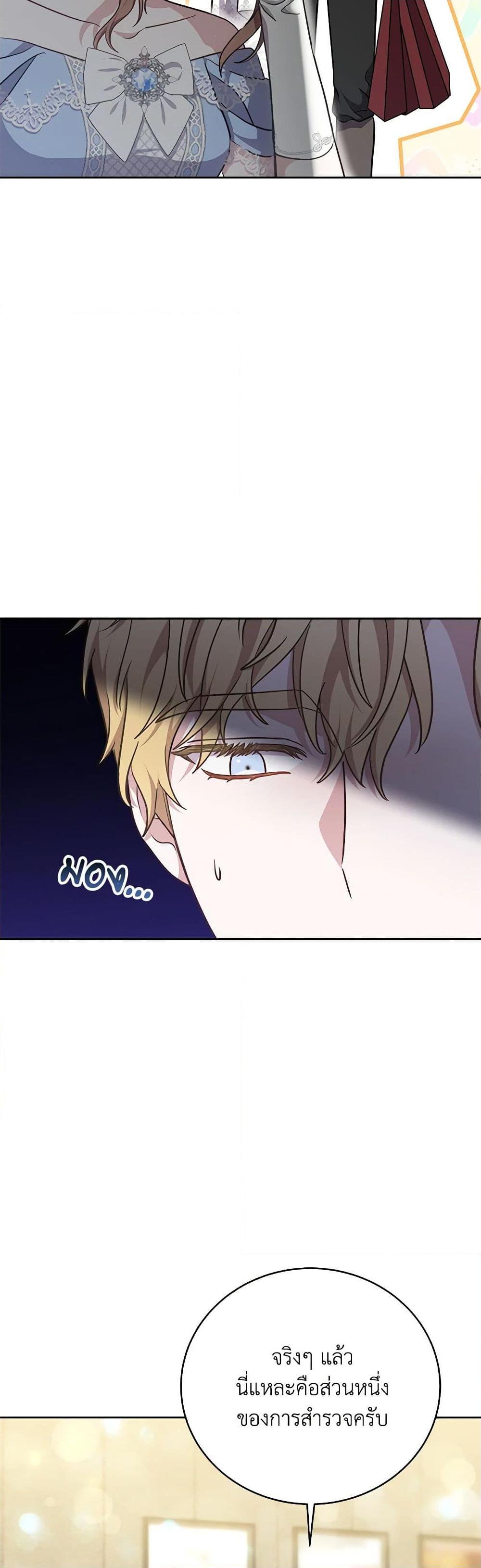 Manga-lc-com อ่านมังงะ อ่านการ์ตูน ออนไลน์ ฟรี While You’re In Love ตอนที่ 1 2 3 4 5 6 7 8 9 10 11 12 13 14 ฟรี ไม่มีโฆษณา Manga-lc - อ่าน มังงะ อ่าน การ์ตูน ออนไลน์ อ่านมังงะ ฟรี