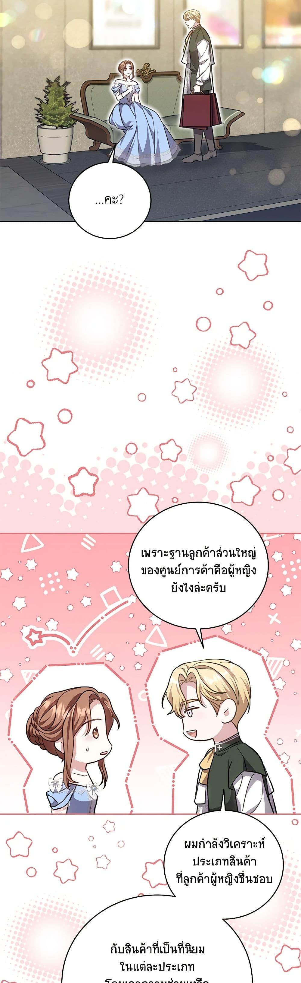 Manga-lc-com อ่านมังงะ อ่านการ์ตูน ออนไลน์ ฟรี While You’re In Love ตอนที่ 1 2 3 4 5 6 7 8 9 10 11 12 13 14 ฟรี ไม่มีโฆษณา Manga-lc - อ่าน มังงะ อ่าน การ์ตูน ออนไลน์ อ่านมังงะ ฟรี