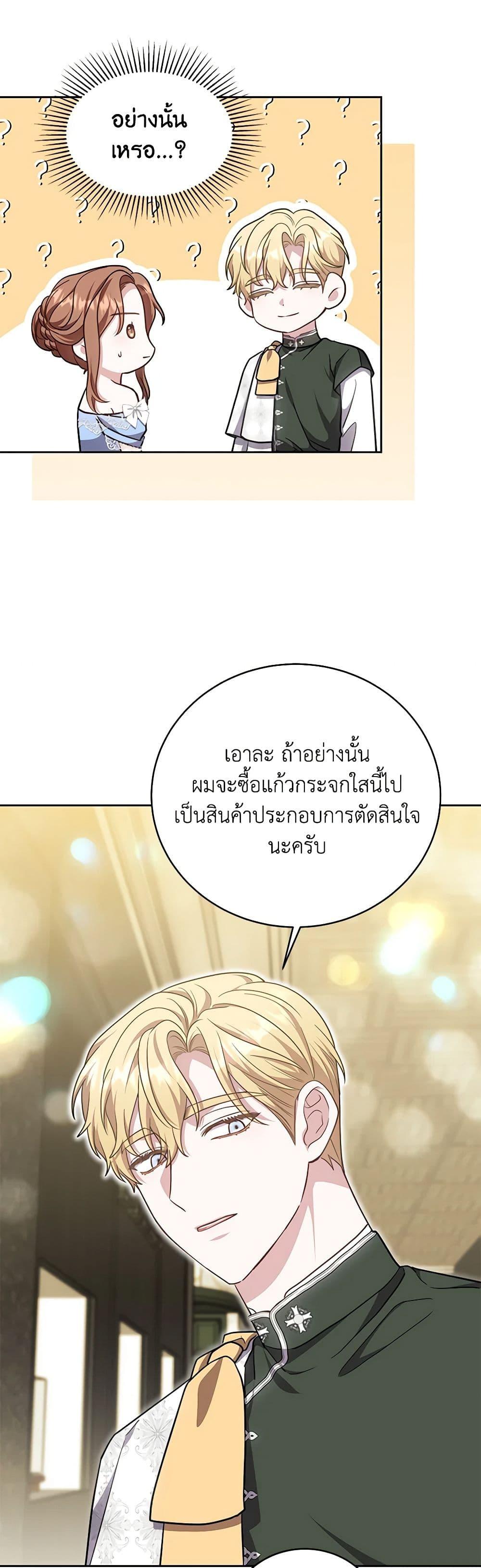 Manga-lc-com อ่านมังงะ อ่านการ์ตูน ออนไลน์ ฟรี While You’re In Love ตอนที่ 1 2 3 4 5 6 7 8 9 10 11 12 13 14 ฟรี ไม่มีโฆษณา Manga-lc - อ่าน มังงะ อ่าน การ์ตูน ออนไลน์ อ่านมังงะ ฟรี