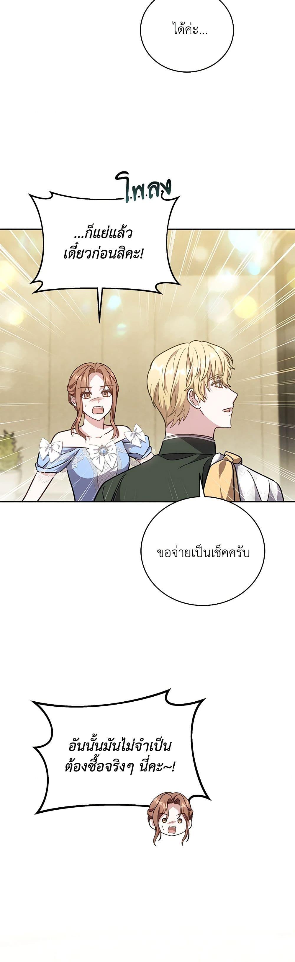 Manga-lc-com อ่านมังงะ อ่านการ์ตูน ออนไลน์ ฟรี While You’re In Love ตอนที่ 1 2 3 4 5 6 7 8 9 10 11 12 13 14 ฟรี ไม่มีโฆษณา Manga-lc - อ่าน มังงะ อ่าน การ์ตูน ออนไลน์ อ่านมังงะ ฟรี