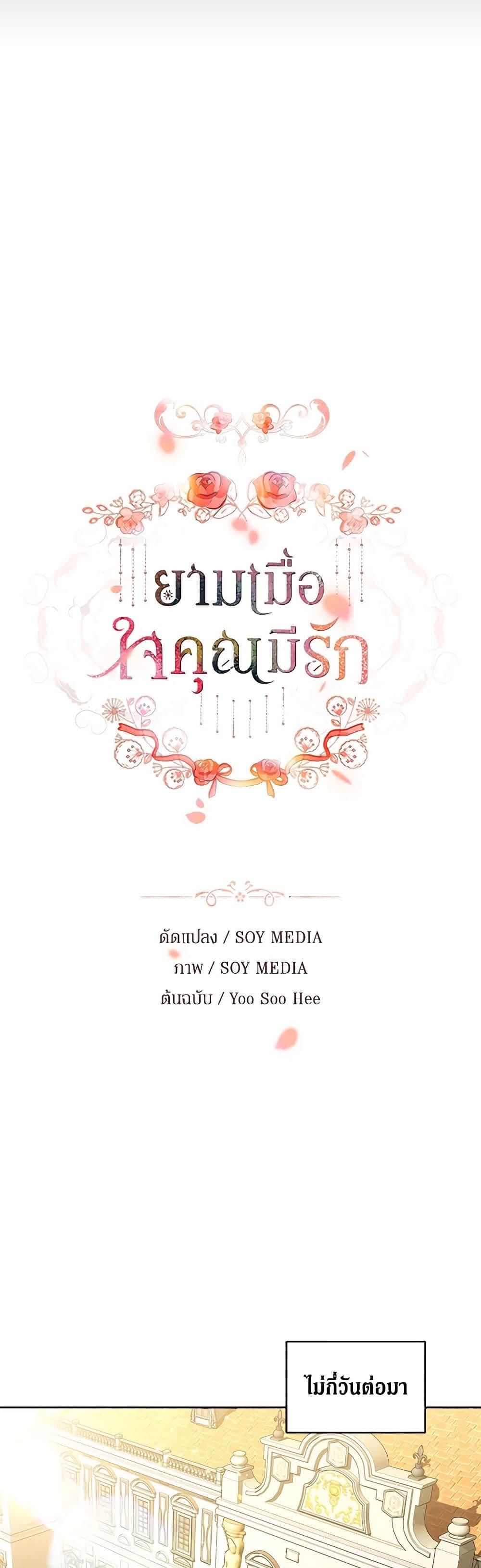 Manga-lc-com อ่านมังงะ อ่านการ์ตูน ออนไลน์ ฟรี While You’re In Love ตอนที่ 1 2 3 4 5 6 7 8 9 10 11 12 13 14 ฟรี ไม่มีโฆษณา Manga-lc - อ่าน มังงะ อ่าน การ์ตูน ออนไลน์ อ่านมังงะ ฟรี