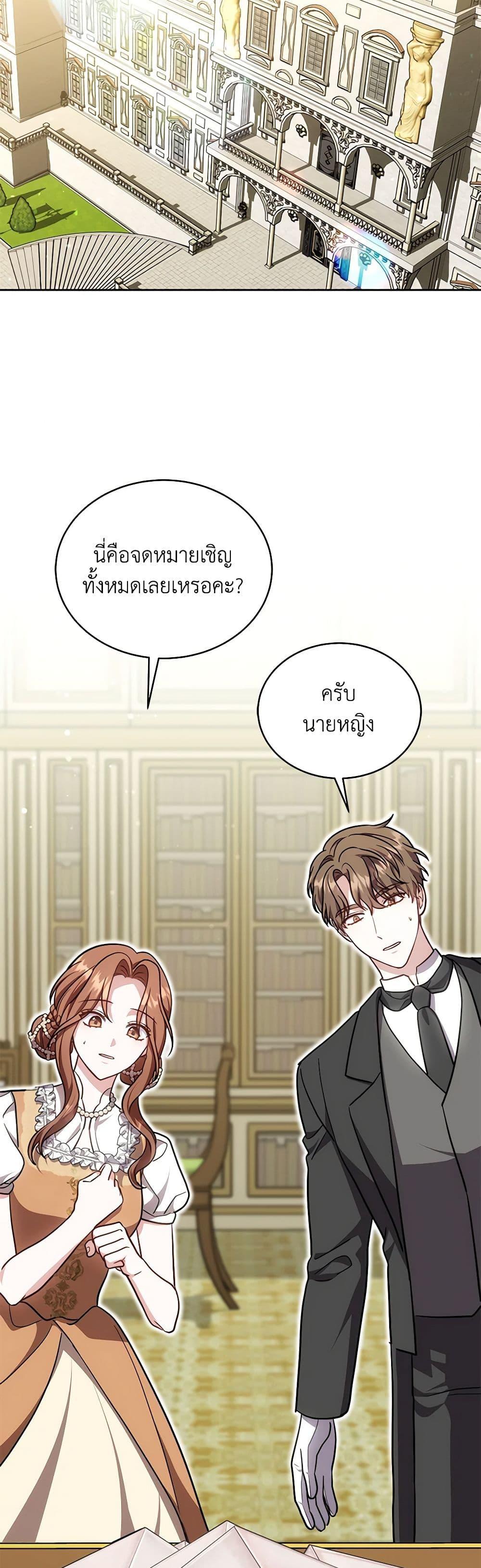Manga-lc-com อ่านมังงะ อ่านการ์ตูน ออนไลน์ ฟรี While You’re In Love ตอนที่ 1 2 3 4 5 6 7 8 9 10 11 12 13 14 ฟรี ไม่มีโฆษณา Manga-lc - อ่าน มังงะ อ่าน การ์ตูน ออนไลน์ อ่านมังงะ ฟรี