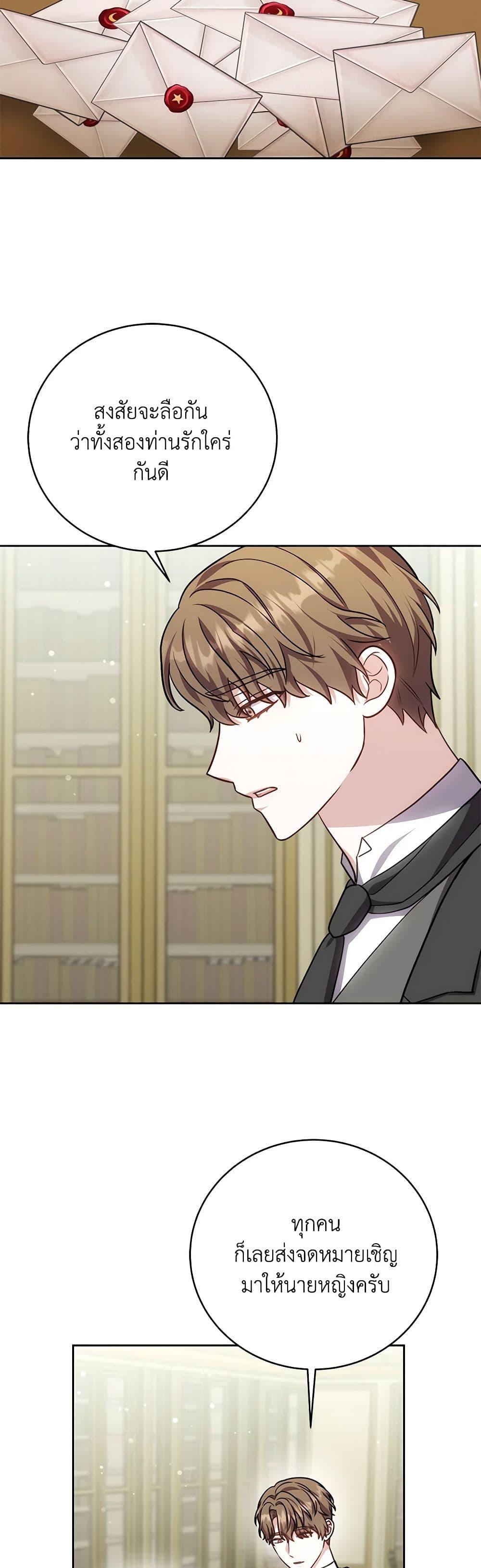 Manga-lc-com อ่านมังงะ อ่านการ์ตูน ออนไลน์ ฟรี While You’re In Love ตอนที่ 1 2 3 4 5 6 7 8 9 10 11 12 13 14 ฟรี ไม่มีโฆษณา Manga-lc - อ่าน มังงะ อ่าน การ์ตูน ออนไลน์ อ่านมังงะ ฟรี