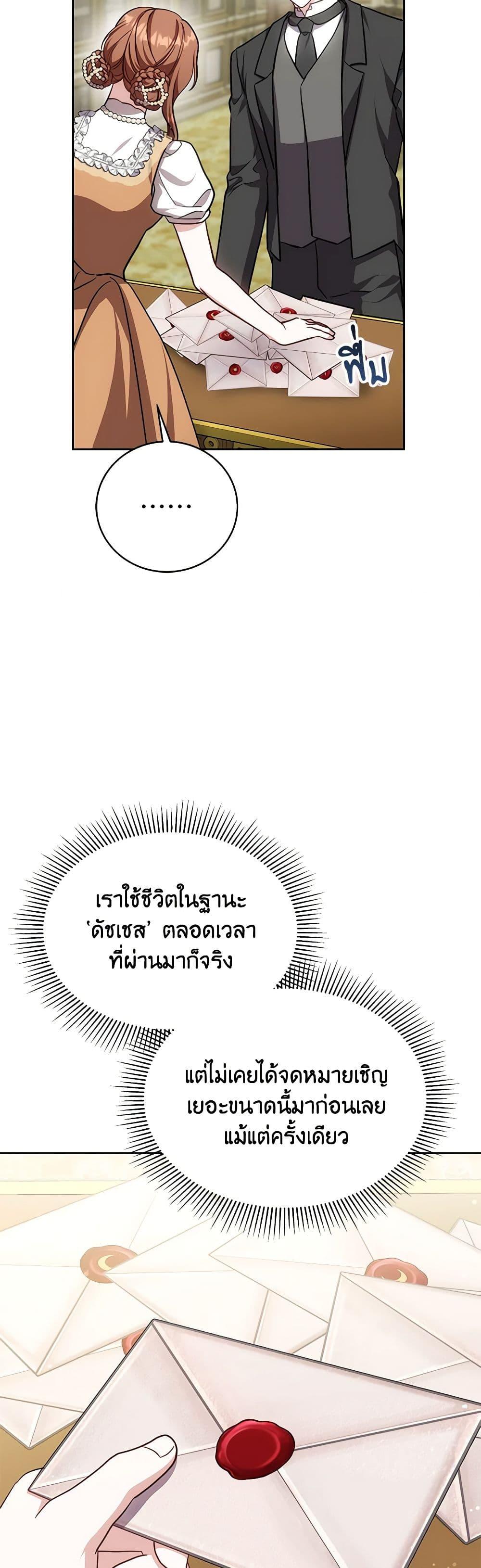 Manga-lc-com อ่านมังงะ อ่านการ์ตูน ออนไลน์ ฟรี While You’re In Love ตอนที่ 1 2 3 4 5 6 7 8 9 10 11 12 13 14 ฟรี ไม่มีโฆษณา Manga-lc - อ่าน มังงะ อ่าน การ์ตูน ออนไลน์ อ่านมังงะ ฟรี