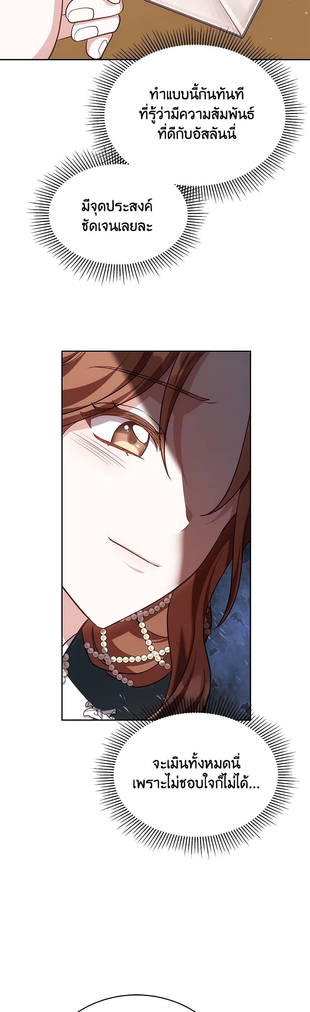 Manga-lc-com อ่านมังงะ อ่านการ์ตูน ออนไลน์ ฟรี While You’re In Love ตอนที่ 1 2 3 4 5 6 7 8 9 10 11 12 13 14 ฟรี ไม่มีโฆษณา Manga-lc - อ่าน มังงะ อ่าน การ์ตูน ออนไลน์ อ่านมังงะ ฟรี