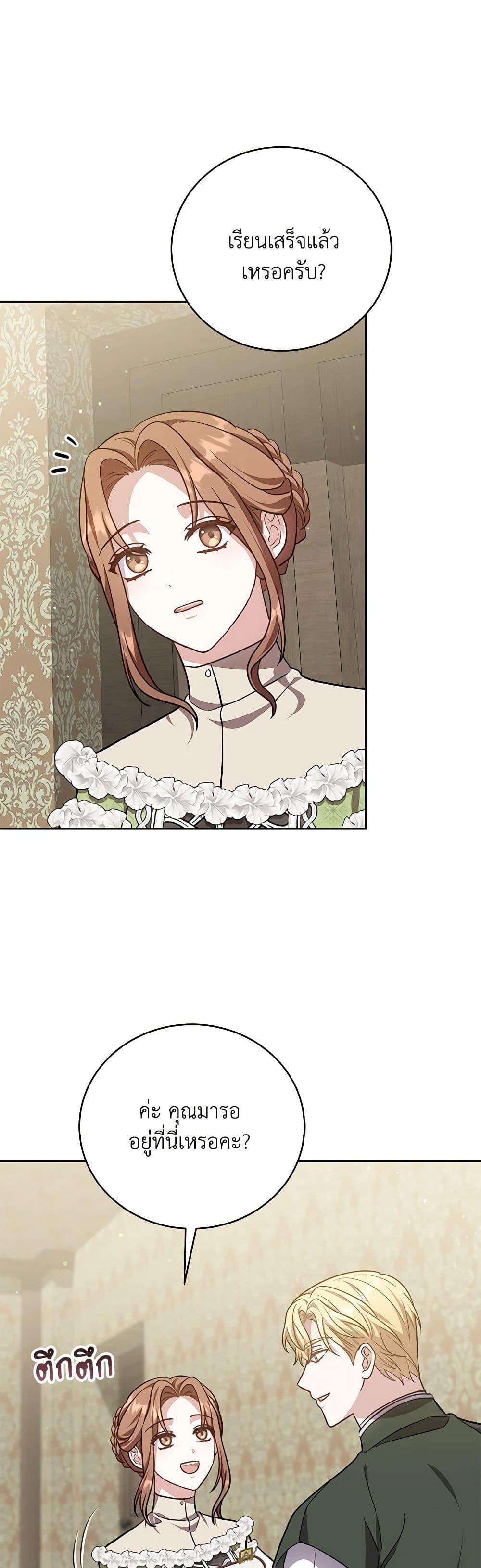 Manga-lc-com อ่านมังงะ อ่านการ์ตูน ออนไลน์ ฟรี While You’re In Love ตอนที่ 1 2 3 4 5 6 7 8 9 10 11 12 13 14 ฟรี ไม่มีโฆษณา Manga-lc - อ่าน มังงะ อ่าน การ์ตูน ออนไลน์ อ่านมังงะ ฟรี