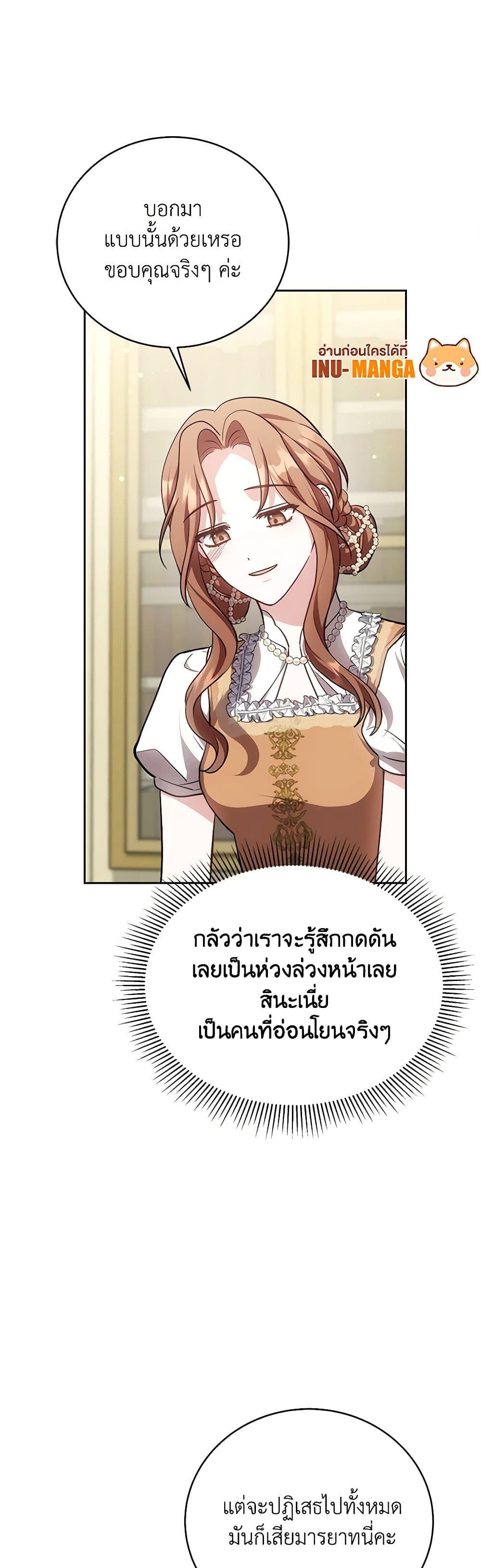 Manga-lc-com อ่านมังงะ อ่านการ์ตูน ออนไลน์ ฟรี While You’re In Love ตอนที่ 1 2 3 4 5 6 7 8 9 10 11 12 13 14 ฟรี ไม่มีโฆษณา Manga-lc - อ่าน มังงะ อ่าน การ์ตูน ออนไลน์ อ่านมังงะ ฟรี