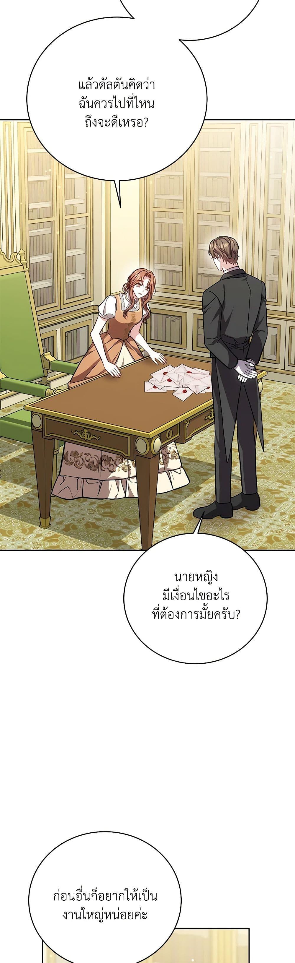 Manga-lc-com อ่านมังงะ อ่านการ์ตูน ออนไลน์ ฟรี While You’re In Love ตอนที่ 1 2 3 4 5 6 7 8 9 10 11 12 13 14 ฟรี ไม่มีโฆษณา Manga-lc - อ่าน มังงะ อ่าน การ์ตูน ออนไลน์ อ่านมังงะ ฟรี