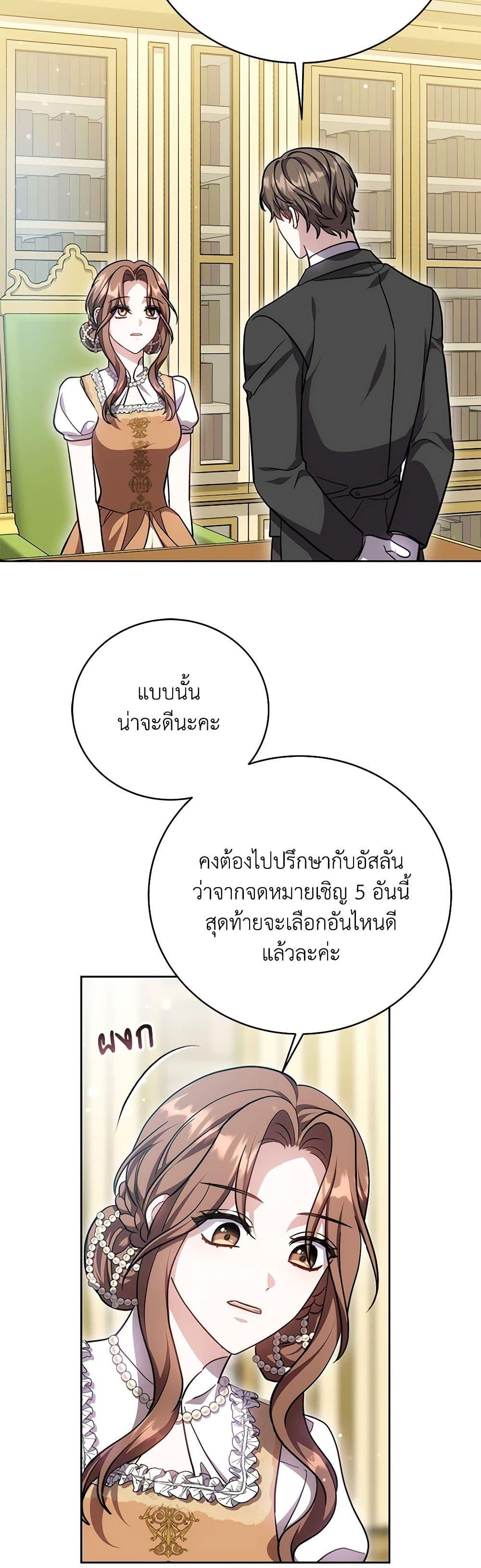 Manga-lc-com อ่านมังงะ อ่านการ์ตูน ออนไลน์ ฟรี While You’re In Love ตอนที่ 1 2 3 4 5 6 7 8 9 10 11 12 13 14 ฟรี ไม่มีโฆษณา Manga-lc - อ่าน มังงะ อ่าน การ์ตูน ออนไลน์ อ่านมังงะ ฟรี