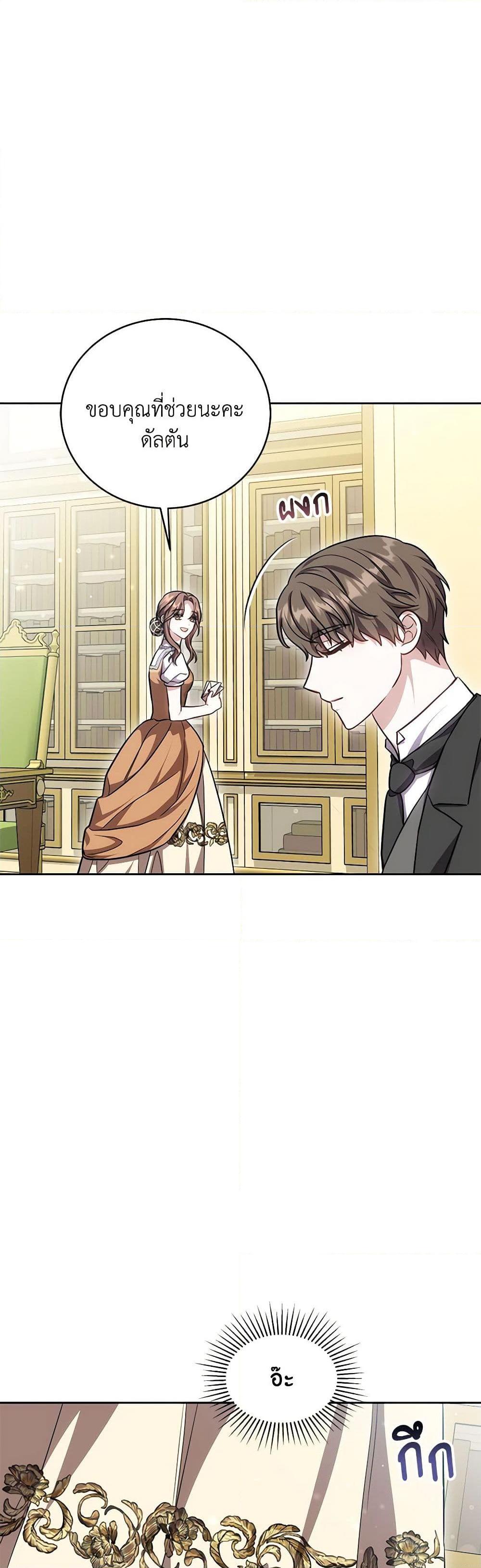 Manga-lc-com อ่านมังงะ อ่านการ์ตูน ออนไลน์ ฟรี While You’re In Love ตอนที่ 1 2 3 4 5 6 7 8 9 10 11 12 13 14 ฟรี ไม่มีโฆษณา Manga-lc - อ่าน มังงะ อ่าน การ์ตูน ออนไลน์ อ่านมังงะ ฟรี