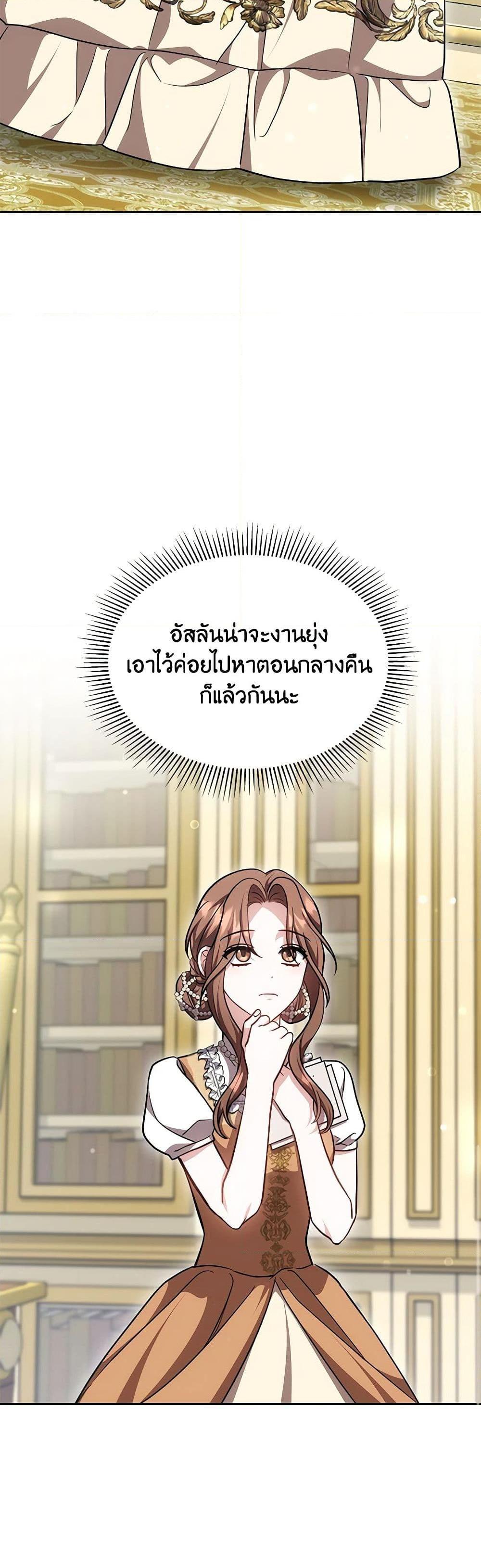 Manga-lc-com อ่านมังงะ อ่านการ์ตูน ออนไลน์ ฟรี While You’re In Love ตอนที่ 1 2 3 4 5 6 7 8 9 10 11 12 13 14 ฟรี ไม่มีโฆษณา Manga-lc - อ่าน มังงะ อ่าน การ์ตูน ออนไลน์ อ่านมังงะ ฟรี