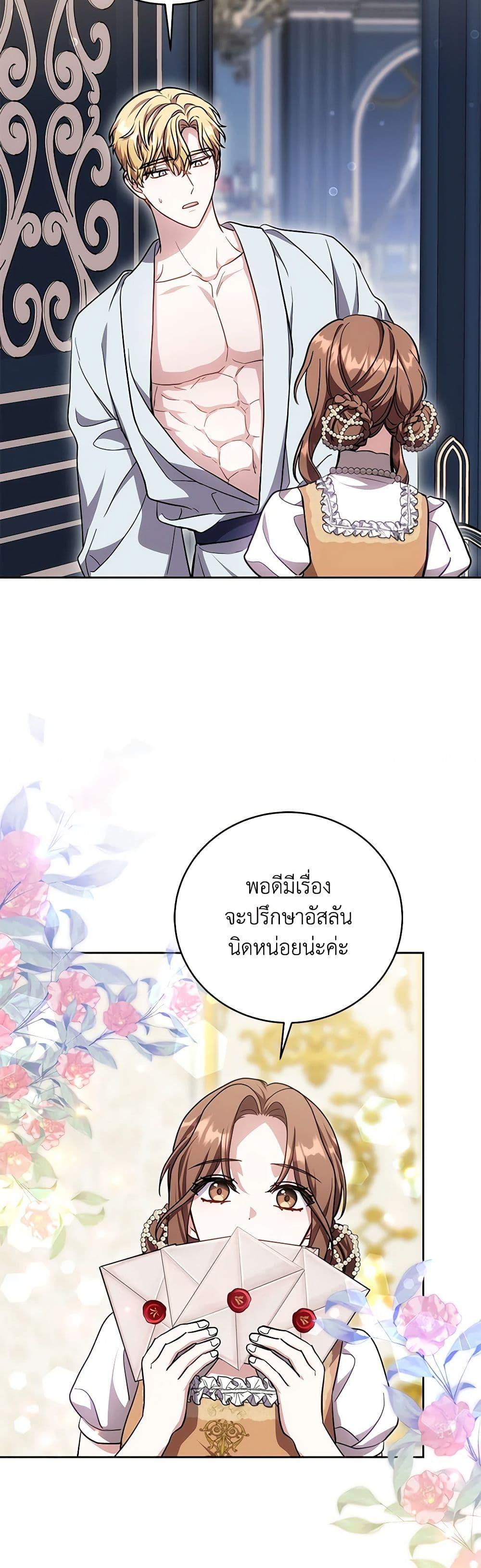 Manga-lc-com อ่านมังงะ อ่านการ์ตูน ออนไลน์ ฟรี While You’re In Love ตอนที่ 1 2 3 4 5 6 7 8 9 10 11 12 13 14 ฟรี ไม่มีโฆษณา Manga-lc - อ่าน มังงะ อ่าน การ์ตูน ออนไลน์ อ่านมังงะ ฟรี