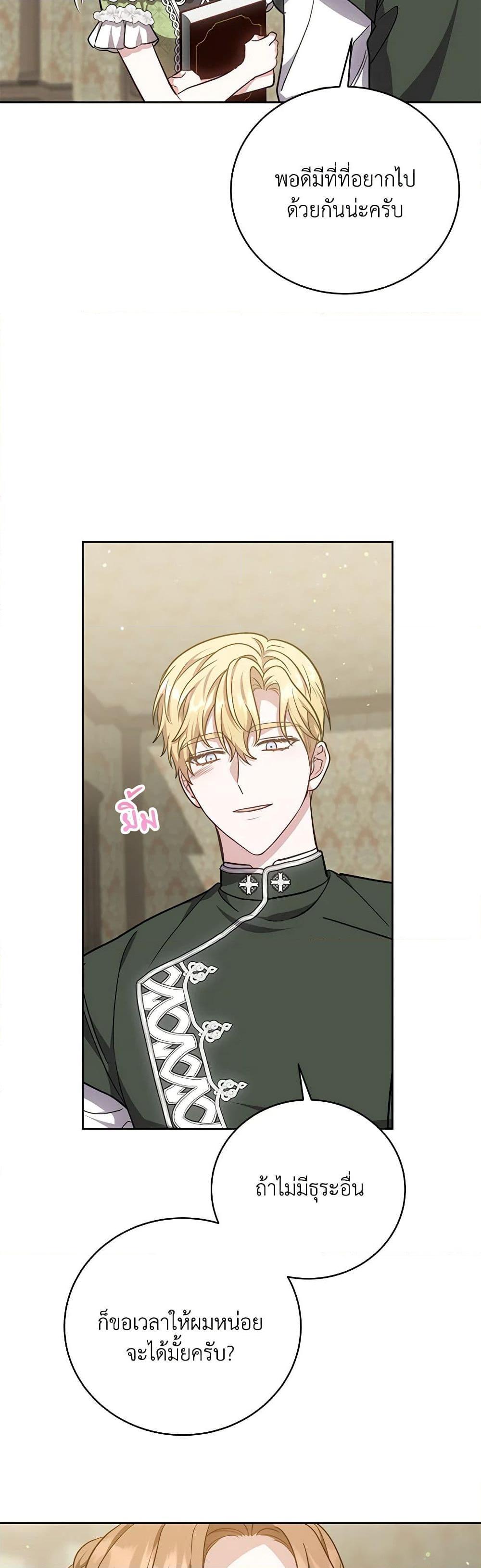 Manga-lc-com อ่านมังงะ อ่านการ์ตูน ออนไลน์ ฟรี While You’re In Love ตอนที่ 1 2 3 4 5 6 7 8 9 10 11 12 13 14 ฟรี ไม่มีโฆษณา Manga-lc - อ่าน มังงะ อ่าน การ์ตูน ออนไลน์ อ่านมังงะ ฟรี
