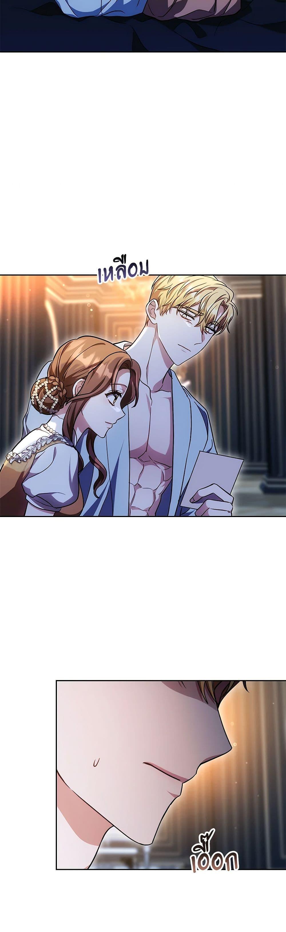 Manga-lc-com อ่านมังงะ อ่านการ์ตูน ออนไลน์ ฟรี While You’re In Love ตอนที่ 1 2 3 4 5 6 7 8 9 10 11 12 13 14 ฟรี ไม่มีโฆษณา Manga-lc - อ่าน มังงะ อ่าน การ์ตูน ออนไลน์ อ่านมังงะ ฟรี