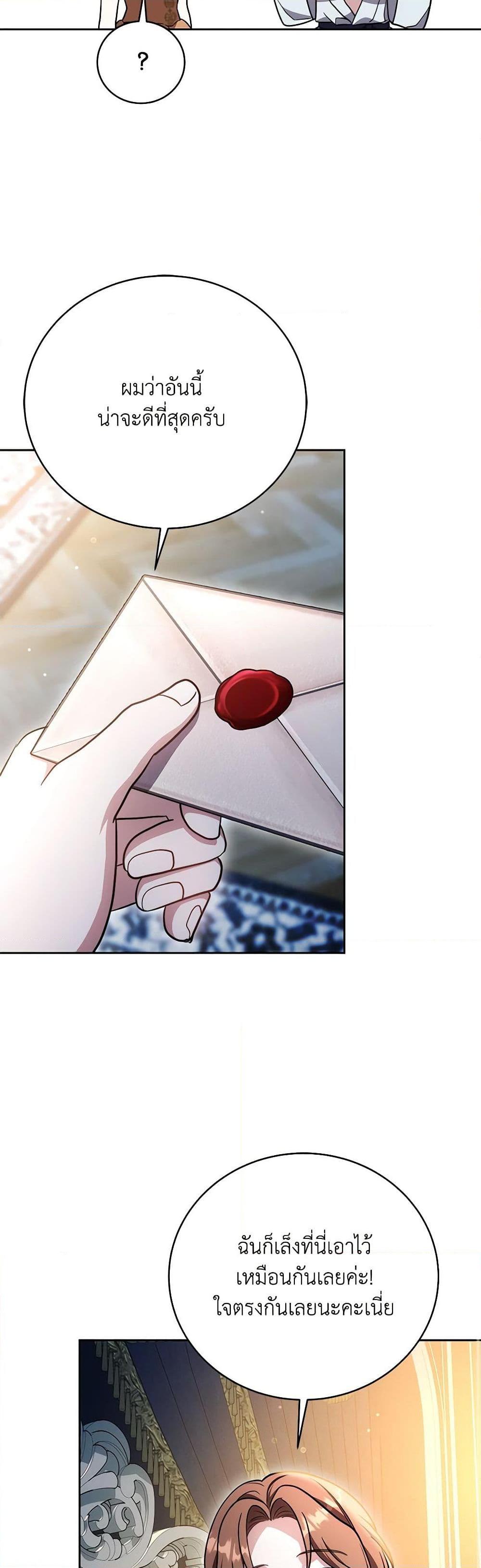 Manga-lc-com อ่านมังงะ อ่านการ์ตูน ออนไลน์ ฟรี While You’re In Love ตอนที่ 1 2 3 4 5 6 7 8 9 10 11 12 13 14 ฟรี ไม่มีโฆษณา Manga-lc - อ่าน มังงะ อ่าน การ์ตูน ออนไลน์ อ่านมังงะ ฟรี