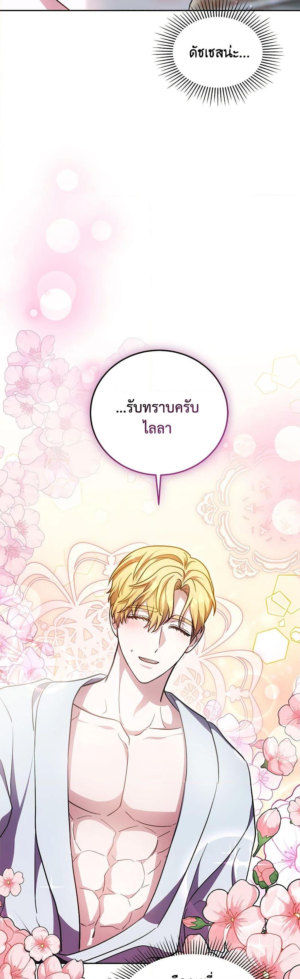 Manga-lc-com อ่านมังงะ อ่านการ์ตูน ออนไลน์ ฟรี While You’re In Love ตอนที่ 1 2 3 4 5 6 7 8 9 10 11 12 13 14 ฟรี ไม่มีโฆษณา Manga-lc - อ่าน มังงะ อ่าน การ์ตูน ออนไลน์ อ่านมังงะ ฟรี