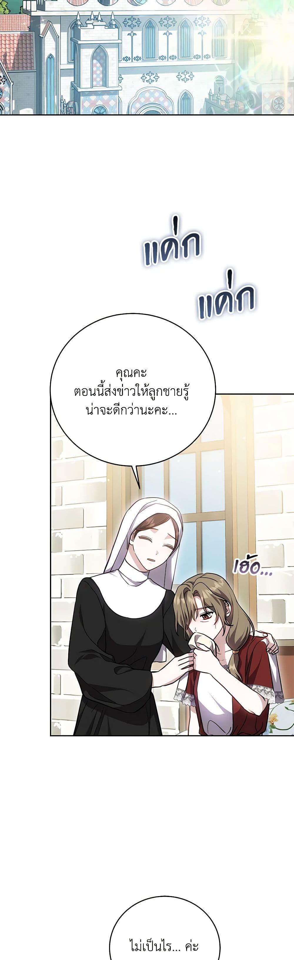 Manga-lc-com อ่านมังงะ อ่านการ์ตูน ออนไลน์ ฟรี While You’re In Love ตอนที่ 1 2 3 4 5 6 7 8 9 10 11 12 13 14 ฟรี ไม่มีโฆษณา Manga-lc - อ่าน มังงะ อ่าน การ์ตูน ออนไลน์ อ่านมังงะ ฟรี