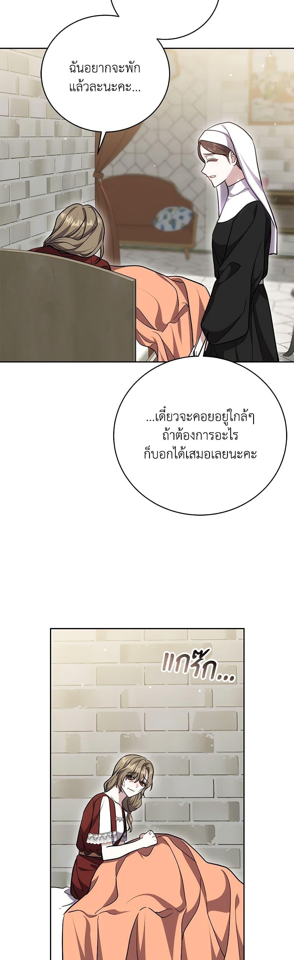 Manga-lc-com อ่านมังงะ อ่านการ์ตูน ออนไลน์ ฟรี While You’re In Love ตอนที่ 1 2 3 4 5 6 7 8 9 10 11 12 13 14 ฟรี ไม่มีโฆษณา Manga-lc - อ่าน มังงะ อ่าน การ์ตูน ออนไลน์ อ่านมังงะ ฟรี