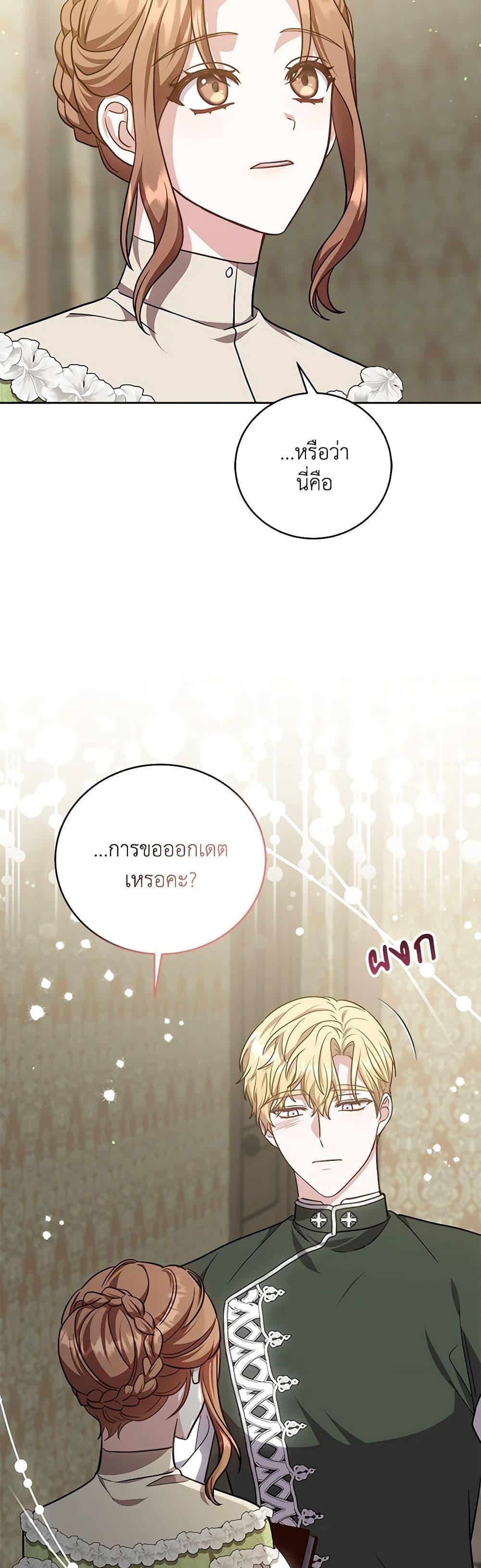 Manga-lc-com อ่านมังงะ อ่านการ์ตูน ออนไลน์ ฟรี While You’re In Love ตอนที่ 1 2 3 4 5 6 7 8 9 10 11 12 13 14 ฟรี ไม่มีโฆษณา Manga-lc - อ่าน มังงะ อ่าน การ์ตูน ออนไลน์ อ่านมังงะ ฟรี
