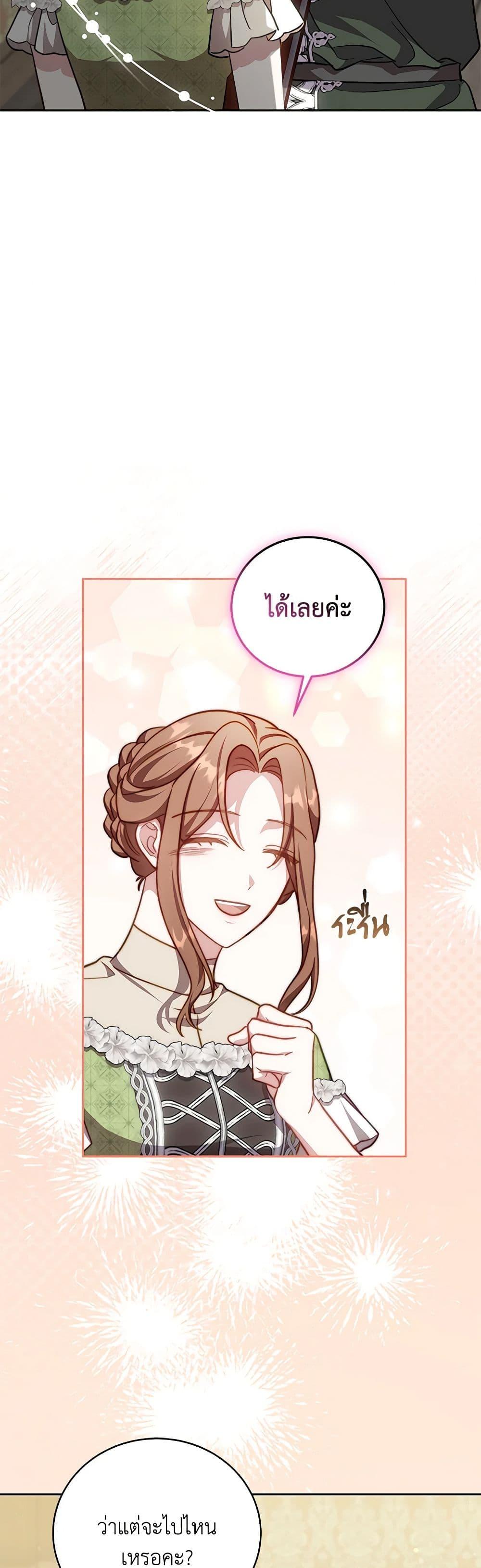 Manga-lc-com อ่านมังงะ อ่านการ์ตูน ออนไลน์ ฟรี While You’re In Love ตอนที่ 1 2 3 4 5 6 7 8 9 10 11 12 13 14 ฟรี ไม่มีโฆษณา Manga-lc - อ่าน มังงะ อ่าน การ์ตูน ออนไลน์ อ่านมังงะ ฟรี