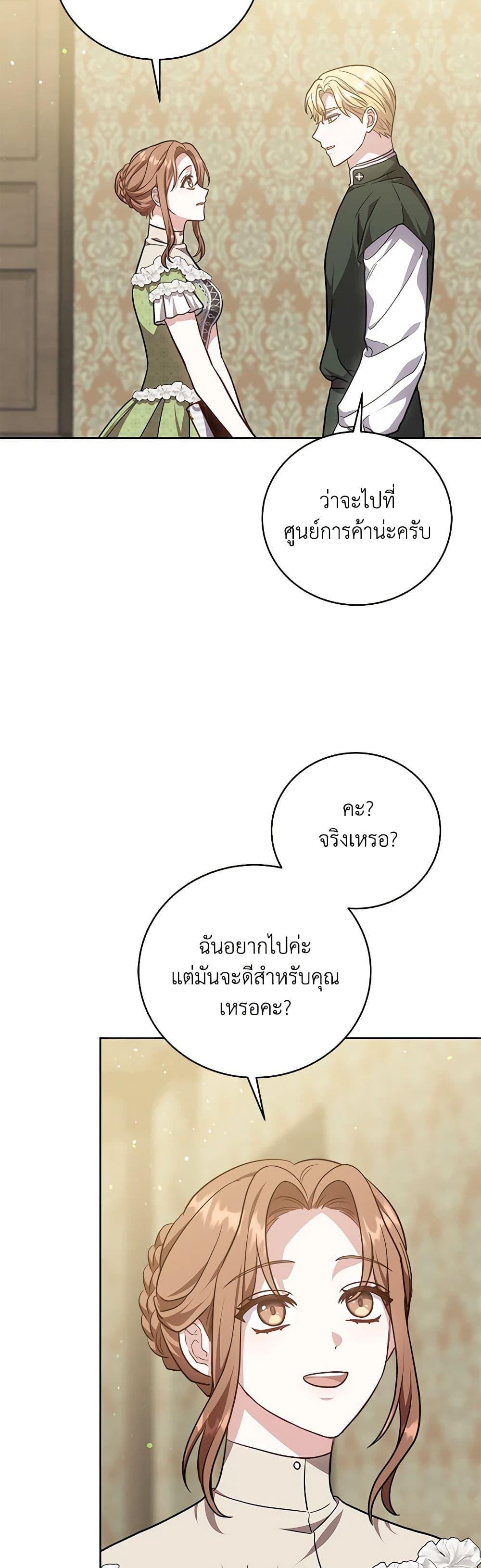 Manga-lc-com อ่านมังงะ อ่านการ์ตูน ออนไลน์ ฟรี While You’re In Love ตอนที่ 1 2 3 4 5 6 7 8 9 10 11 12 13 14 ฟรี ไม่มีโฆษณา Manga-lc - อ่าน มังงะ อ่าน การ์ตูน ออนไลน์ อ่านมังงะ ฟรี