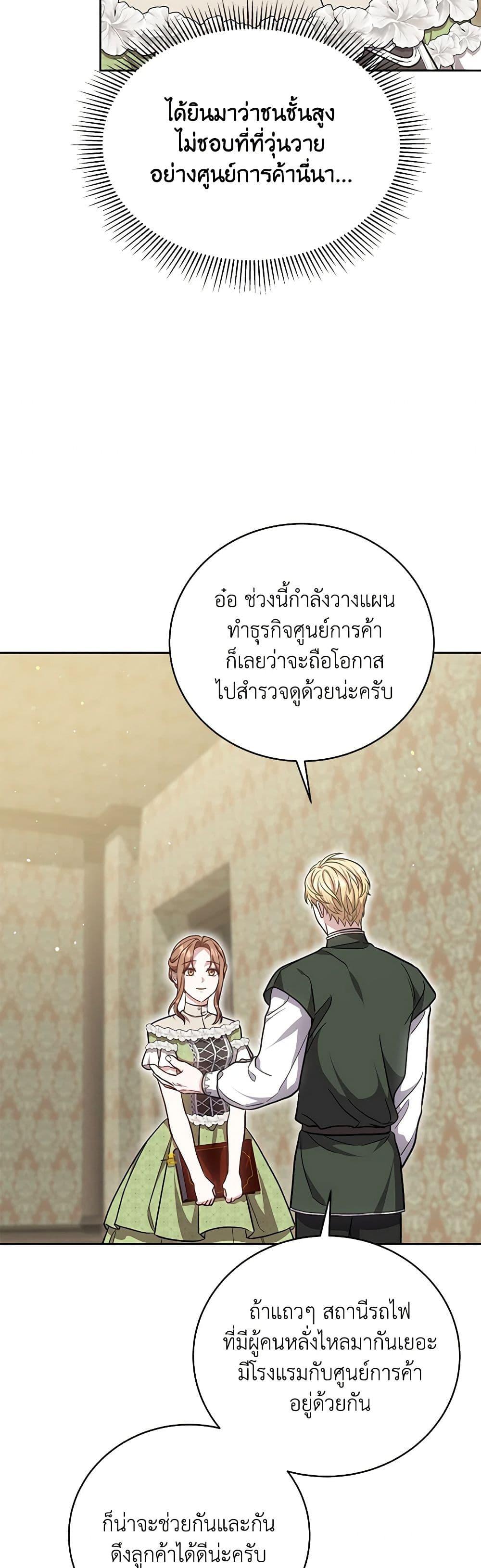 Manga-lc-com อ่านมังงะ อ่านการ์ตูน ออนไลน์ ฟรี While You’re In Love ตอนที่ 1 2 3 4 5 6 7 8 9 10 11 12 13 14 ฟรี ไม่มีโฆษณา Manga-lc - อ่าน มังงะ อ่าน การ์ตูน ออนไลน์ อ่านมังงะ ฟรี