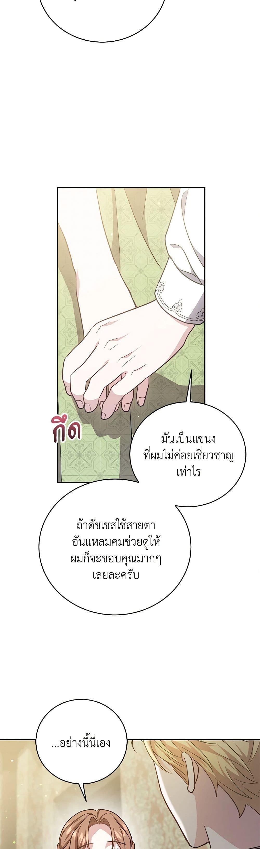 Manga-lc-com อ่านมังงะ อ่านการ์ตูน ออนไลน์ ฟรี While You’re In Love ตอนที่ 1 2 3 4 5 6 7 8 9 10 11 12 13 14 ฟรี ไม่มีโฆษณา Manga-lc - อ่าน มังงะ อ่าน การ์ตูน ออนไลน์ อ่านมังงะ ฟรี
