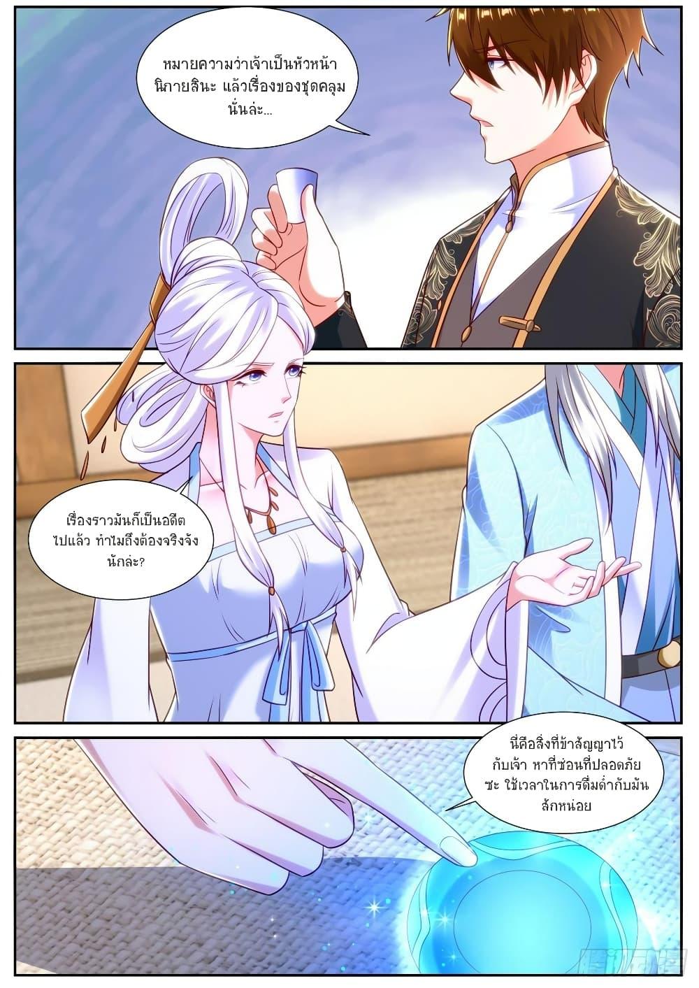 Manga-lc-com อ่านมังงะ อ่านการ์ตูน ออนไลน์ ฟรี Rebirth Of the Urban Immortal Cultivator ตอนที่ 1 2 3 4 5 6 7 8 9 10 11 12 13 14 ฟรี ไม่มีโฆษณา Manga-lc - อ่าน มังงะ อ่าน การ์ตูน ออนไลน์ อ่านมังงะ ฟรี