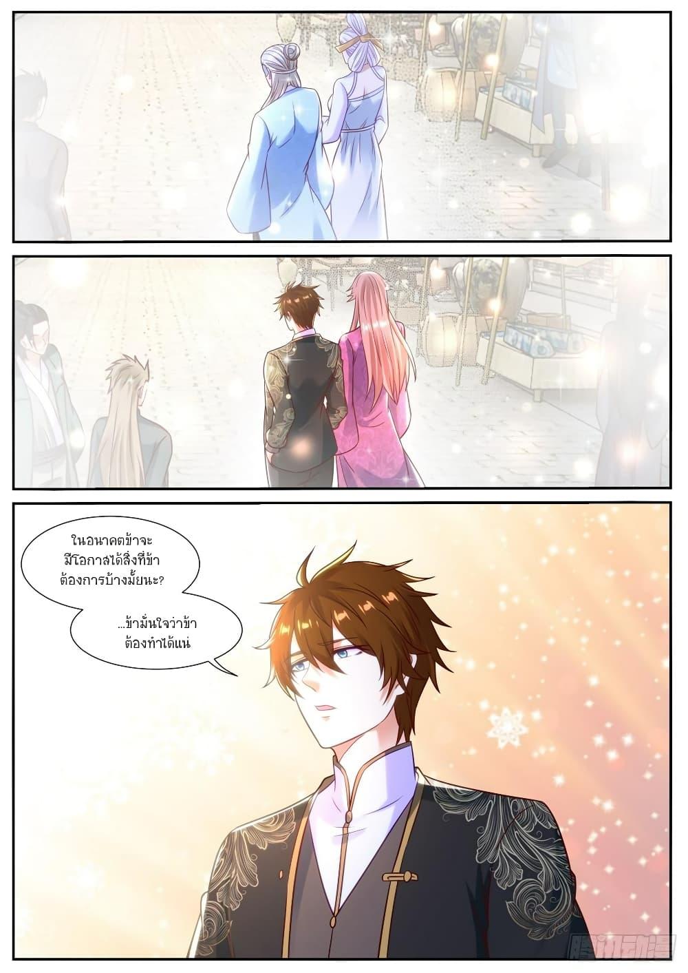 Manga-lc-com อ่านมังงะ อ่านการ์ตูน ออนไลน์ ฟรี Rebirth Of the Urban Immortal Cultivator ตอนที่ 1 2 3 4 5 6 7 8 9 10 11 12 13 14 ฟรี ไม่มีโฆษณา Manga-lc - อ่าน มังงะ อ่าน การ์ตูน ออนไลน์ อ่านมังงะ ฟรี
