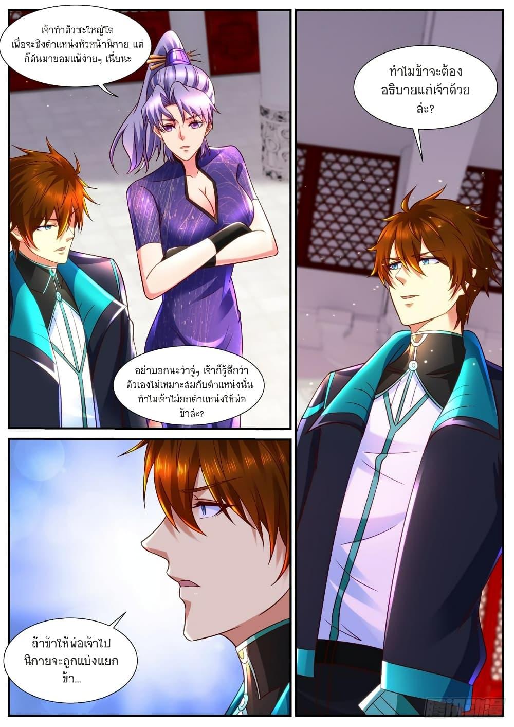 Manga-lc-com อ่านมังงะ อ่านการ์ตูน ออนไลน์ ฟรี Rebirth Of the Urban Immortal Cultivator ตอนที่ 1 2 3 4 5 6 7 8 9 10 11 12 13 14 ฟรี ไม่มีโฆษณา Manga-lc - อ่าน มังงะ อ่าน การ์ตูน ออนไลน์ อ่านมังงะ ฟรี