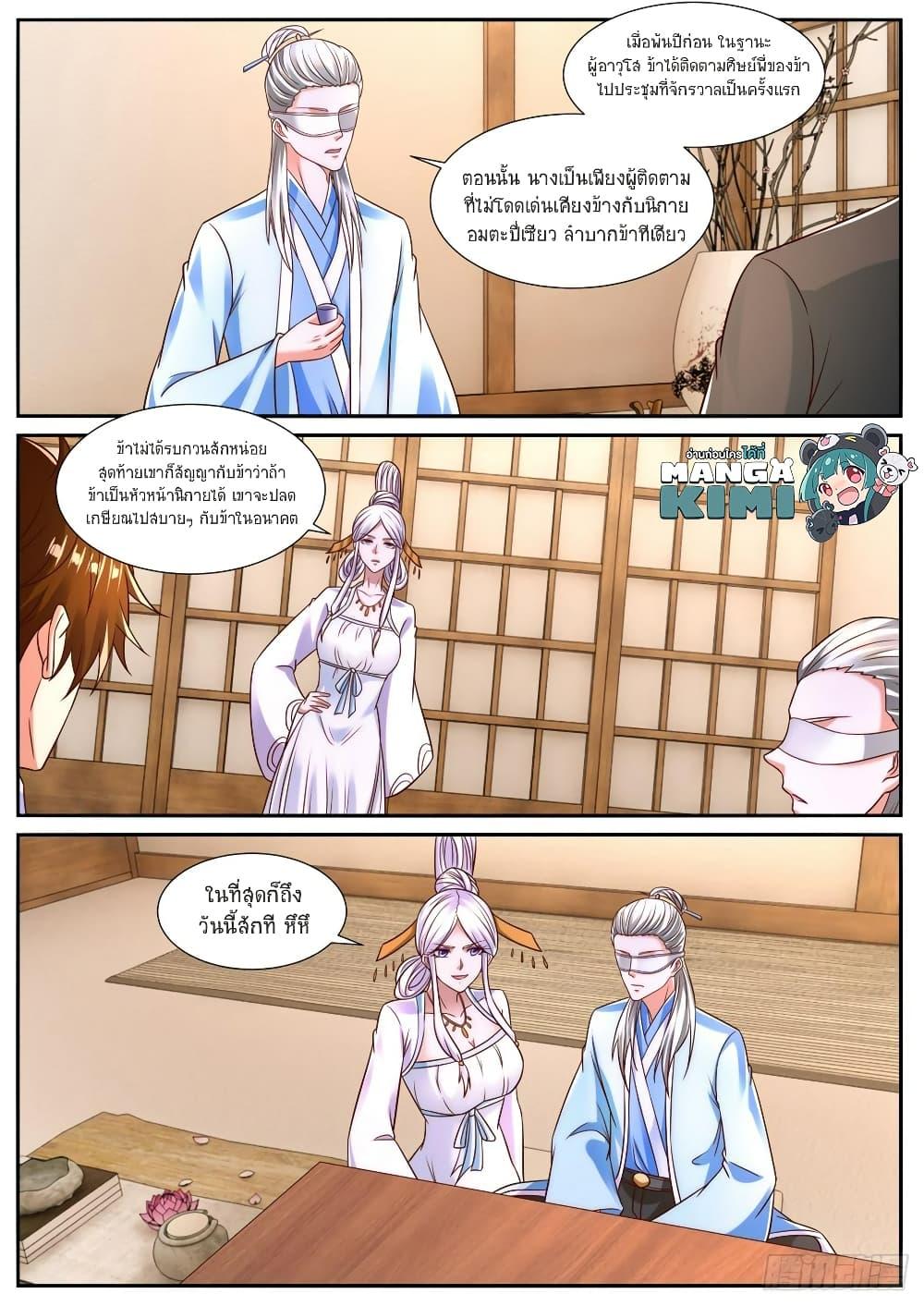 Manga-lc-com อ่านมังงะ อ่านการ์ตูน ออนไลน์ ฟรี Rebirth Of the Urban Immortal Cultivator ตอนที่ 1 2 3 4 5 6 7 8 9 10 11 12 13 14 ฟรี ไม่มีโฆษณา Manga-lc - อ่าน มังงะ อ่าน การ์ตูน ออนไลน์ อ่านมังงะ ฟรี