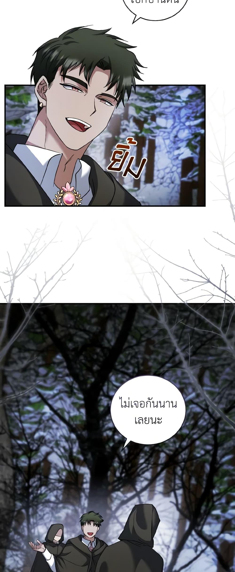 Manga-lc-com อ่านมังงะ อ่านการ์ตูน ออนไลน์ ฟรี I Plan To Become The Master Of A Stolen Family ตอนที่ 1 2 3 4 5 6 7 8 9 10 11 12 13 14 ฟรี ไม่มีโฆษณา Manga-lc - อ่าน มังงะ อ่าน การ์ตูน ออนไลน์ อ่านมังงะ ฟรี