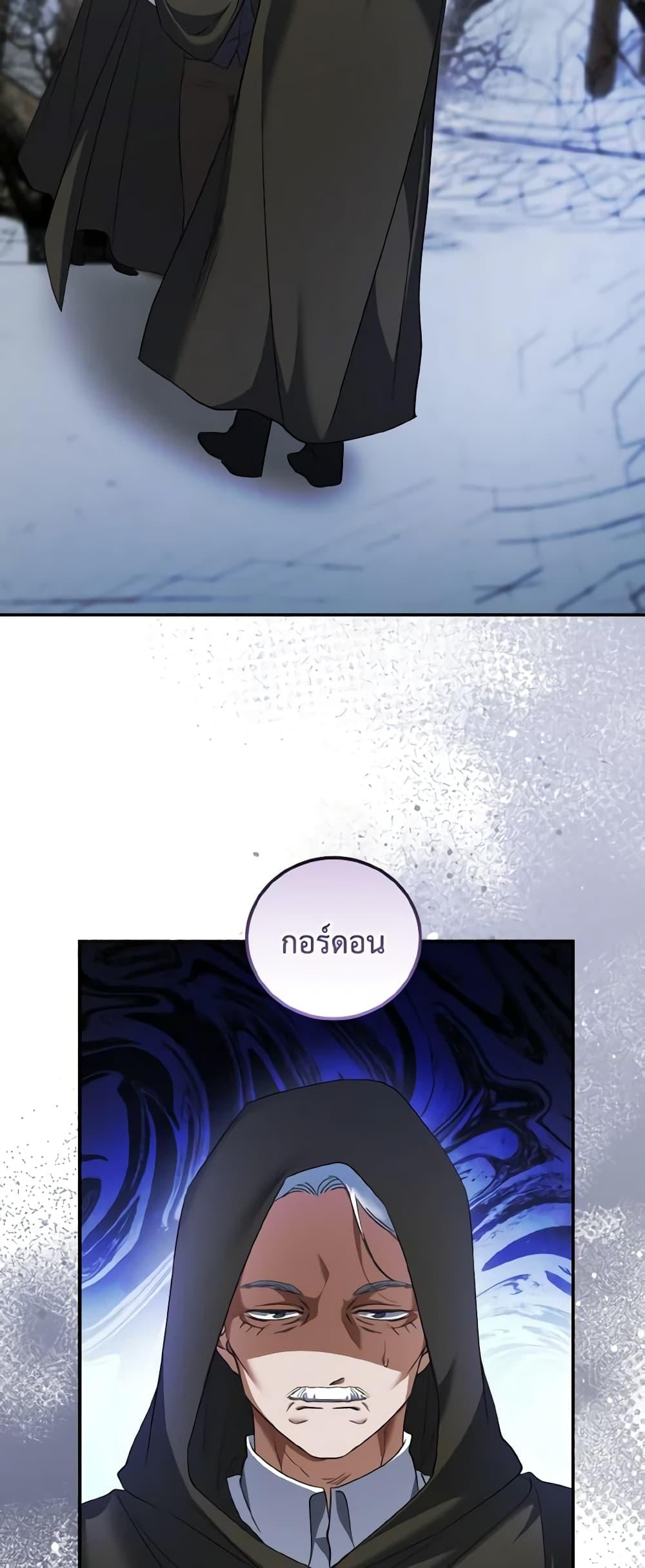 Manga-lc-com อ่านมังงะ อ่านการ์ตูน ออนไลน์ ฟรี I Plan To Become The Master Of A Stolen Family ตอนที่ 1 2 3 4 5 6 7 8 9 10 11 12 13 14 ฟรี ไม่มีโฆษณา Manga-lc - อ่าน มังงะ อ่าน การ์ตูน ออนไลน์ อ่านมังงะ ฟรี