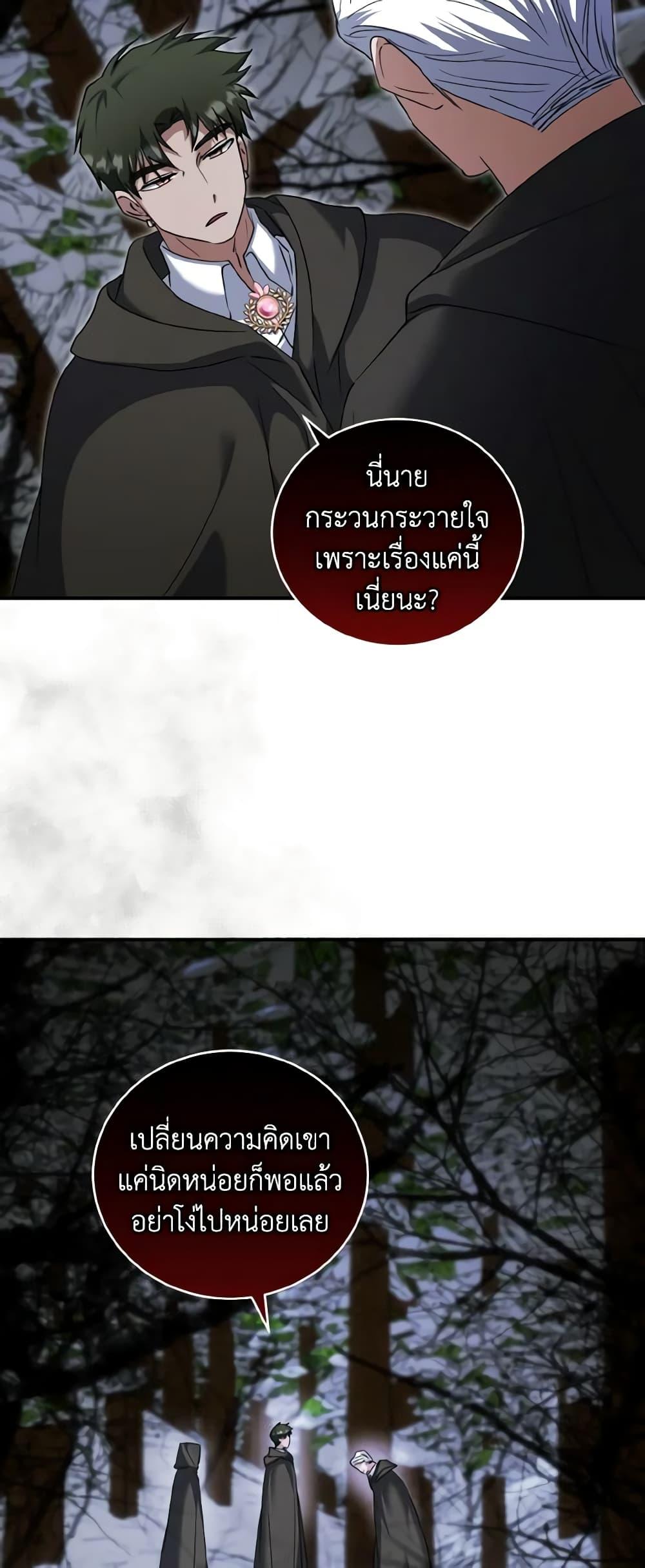 Manga-lc-com อ่านมังงะ อ่านการ์ตูน ออนไลน์ ฟรี I Plan To Become The Master Of A Stolen Family ตอนที่ 1 2 3 4 5 6 7 8 9 10 11 12 13 14 ฟรี ไม่มีโฆษณา Manga-lc - อ่าน มังงะ อ่าน การ์ตูน ออนไลน์ อ่านมังงะ ฟรี