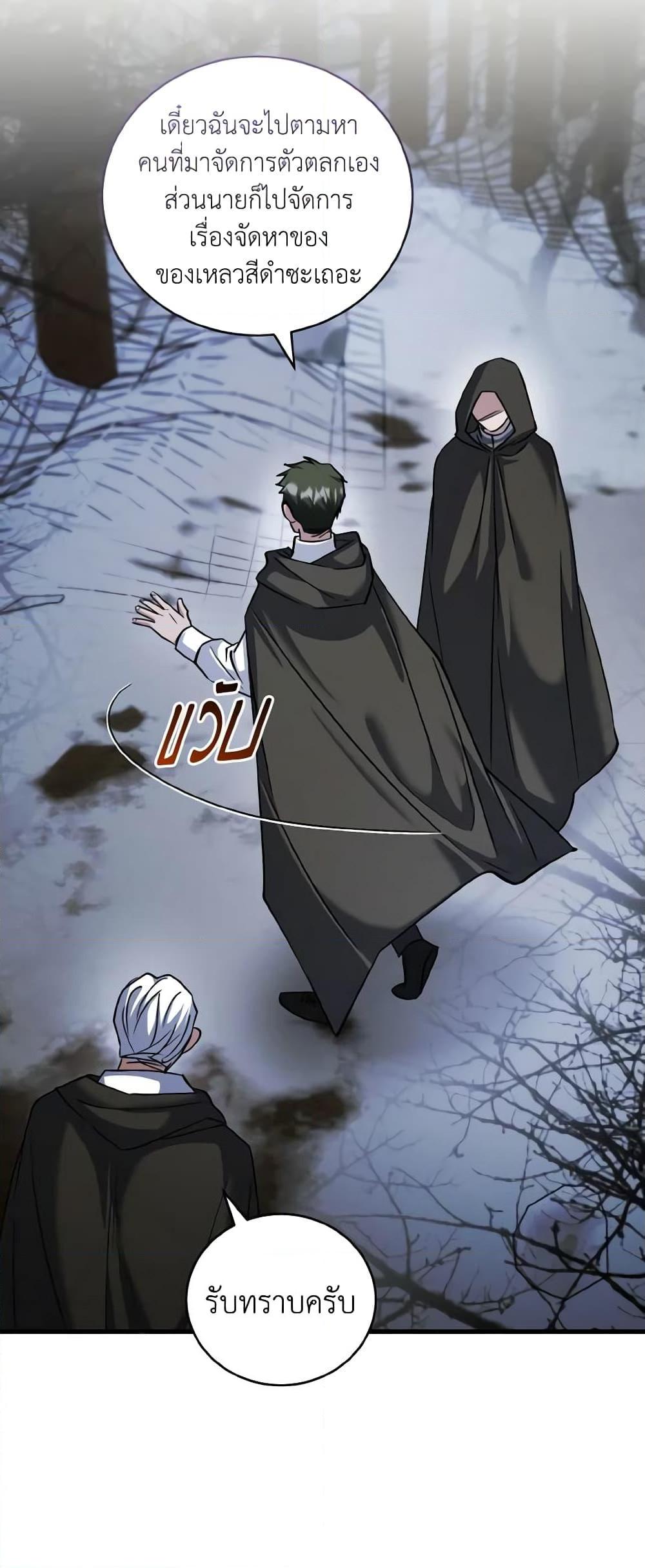 Manga-lc-com อ่านมังงะ อ่านการ์ตูน ออนไลน์ ฟรี I Plan To Become The Master Of A Stolen Family ตอนที่ 1 2 3 4 5 6 7 8 9 10 11 12 13 14 ฟรี ไม่มีโฆษณา Manga-lc - อ่าน มังงะ อ่าน การ์ตูน ออนไลน์ อ่านมังงะ ฟรี