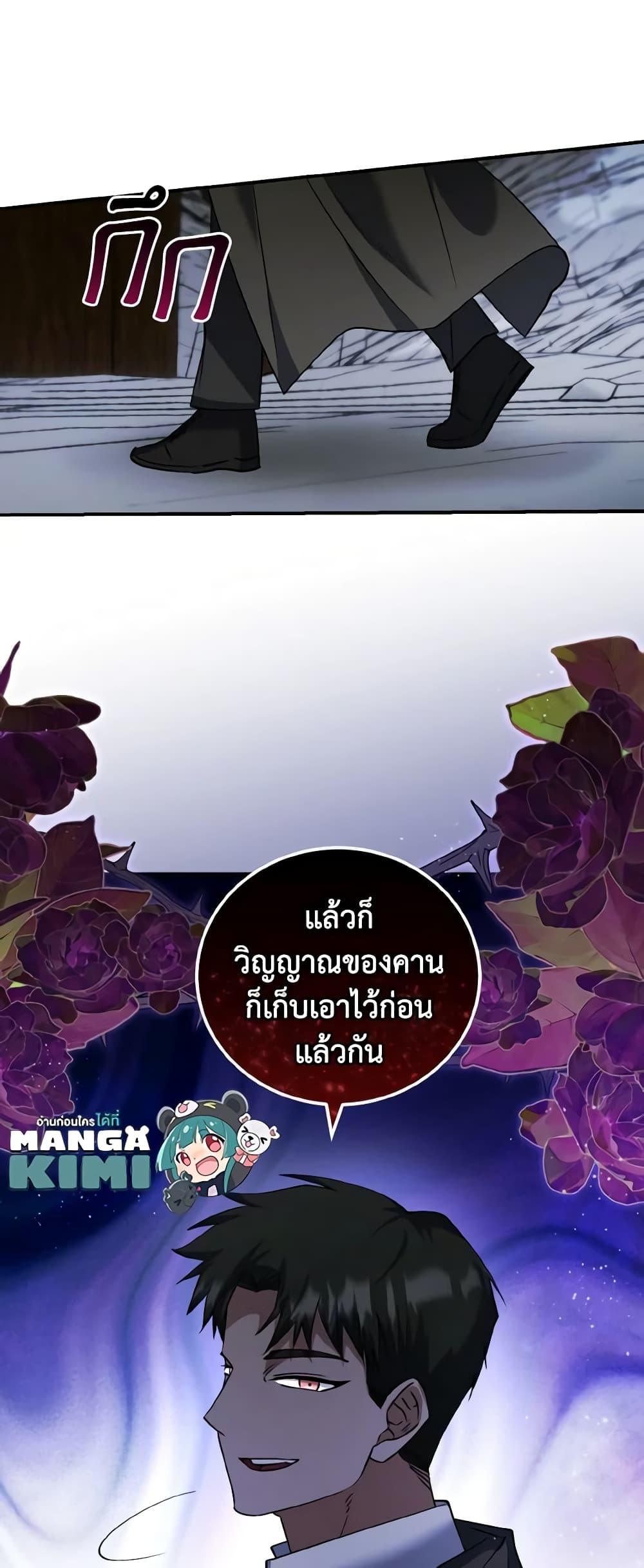 Manga-lc-com อ่านมังงะ อ่านการ์ตูน ออนไลน์ ฟรี I Plan To Become The Master Of A Stolen Family ตอนที่ 1 2 3 4 5 6 7 8 9 10 11 12 13 14 ฟรี ไม่มีโฆษณา Manga-lc - อ่าน มังงะ อ่าน การ์ตูน ออนไลน์ อ่านมังงะ ฟรี