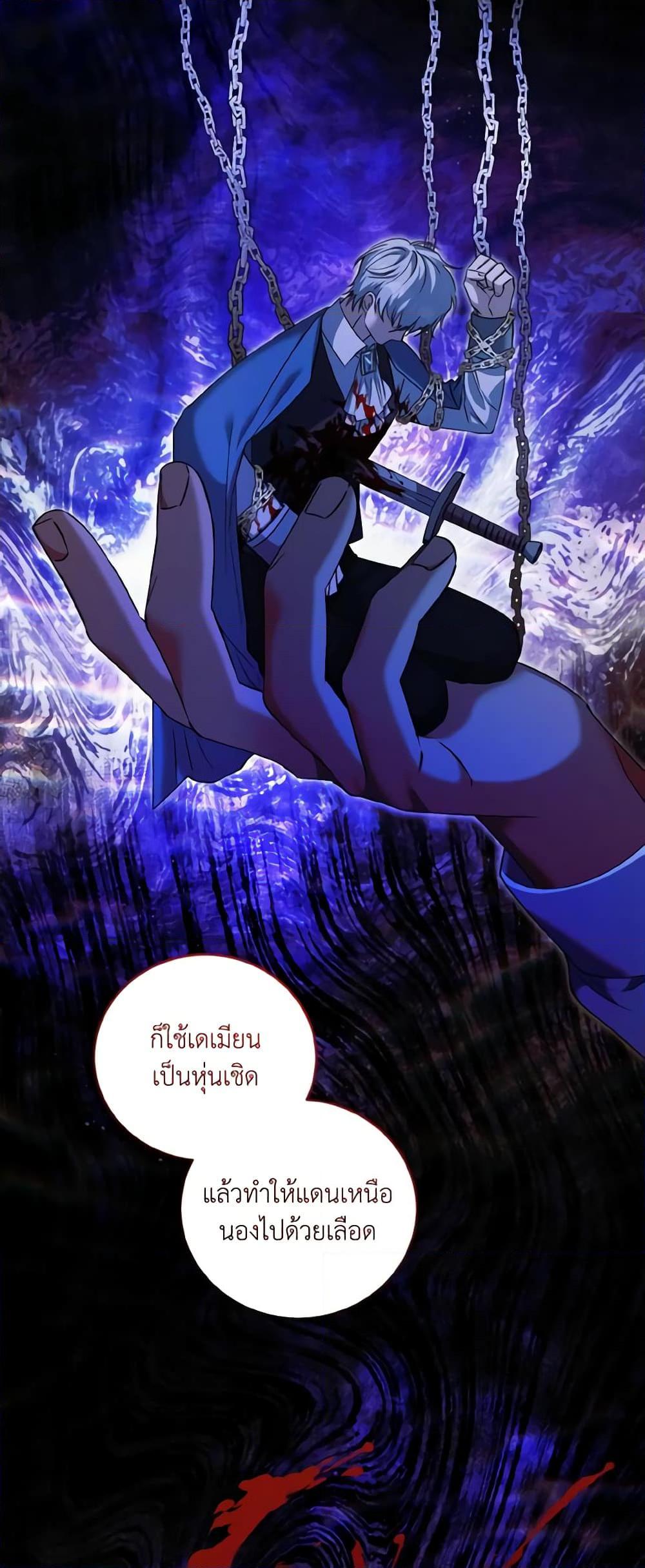 Manga-lc-com อ่านมังงะ อ่านการ์ตูน ออนไลน์ ฟรี I Plan To Become The Master Of A Stolen Family ตอนที่ 1 2 3 4 5 6 7 8 9 10 11 12 13 14 ฟรี ไม่มีโฆษณา Manga-lc - อ่าน มังงะ อ่าน การ์ตูน ออนไลน์ อ่านมังงะ ฟรี