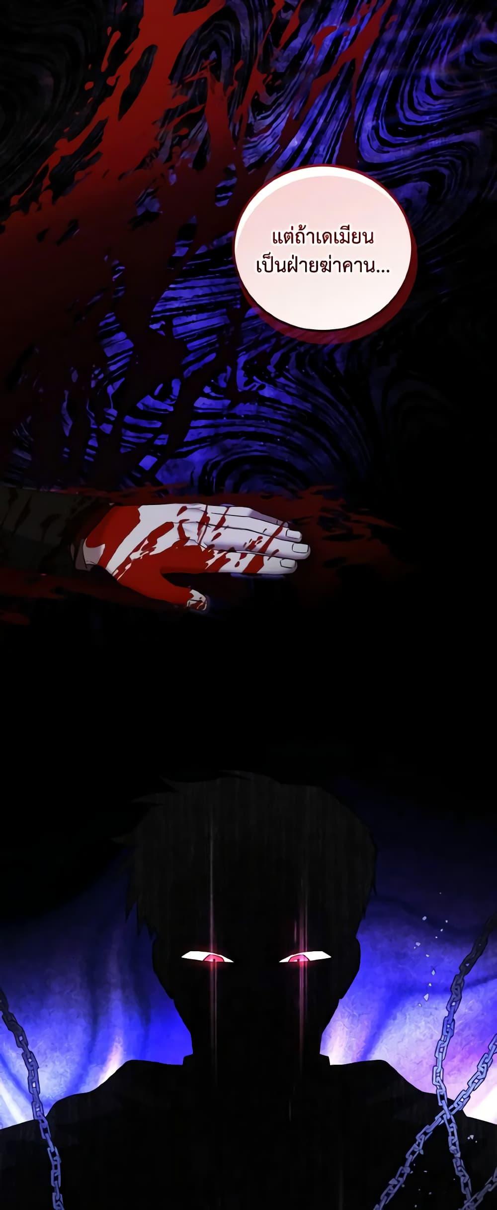 Manga-lc-com อ่านมังงะ อ่านการ์ตูน ออนไลน์ ฟรี I Plan To Become The Master Of A Stolen Family ตอนที่ 1 2 3 4 5 6 7 8 9 10 11 12 13 14 ฟรี ไม่มีโฆษณา Manga-lc - อ่าน มังงะ อ่าน การ์ตูน ออนไลน์ อ่านมังงะ ฟรี